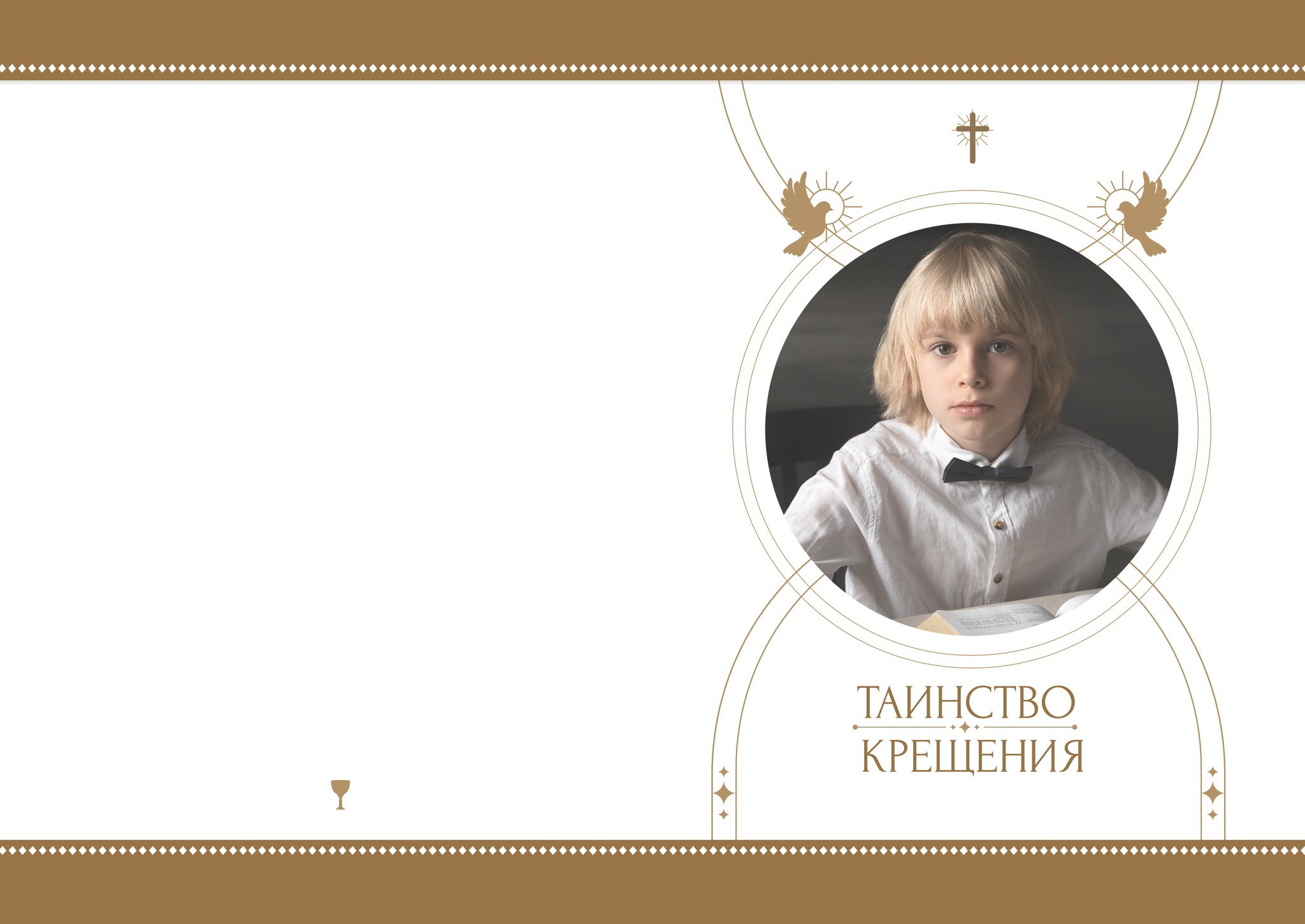 Семейные/Детские/Свадебные. Фотограф в Краснодаре