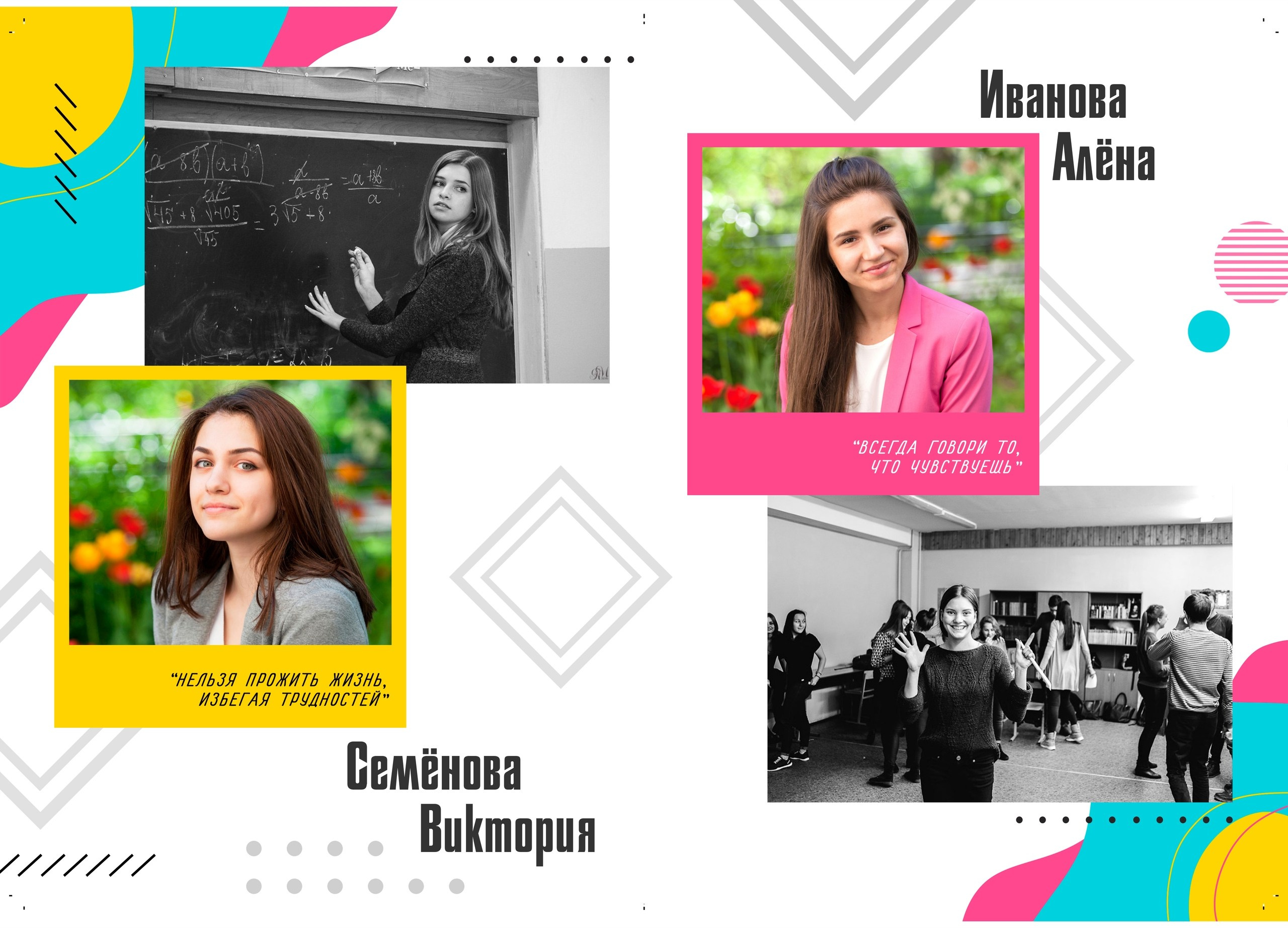Средняя школа (5-11 класс). Фотограф в Краснодаре