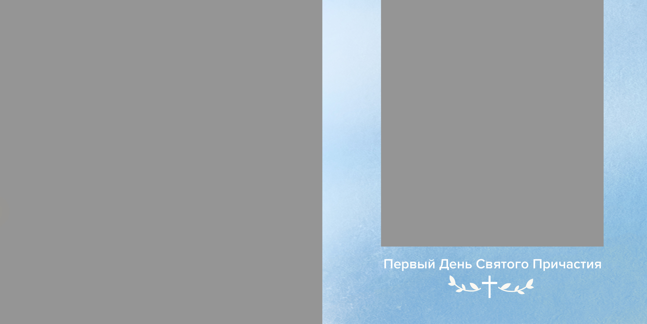 Семейные/Детские/Свадебные. Фотограф в Краснодаре