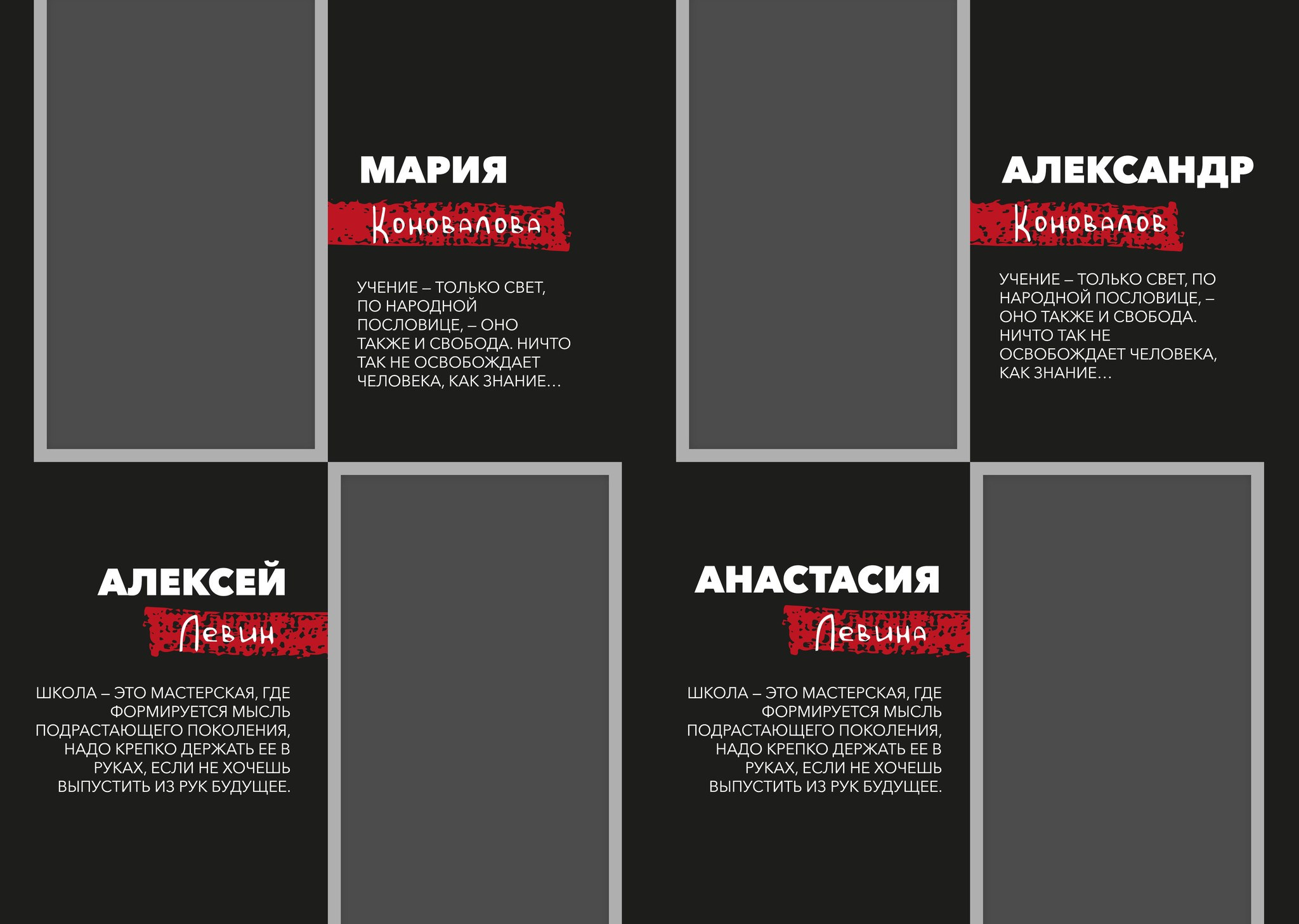 Средняя школа (5-11 класс). Фотограф в Краснодаре