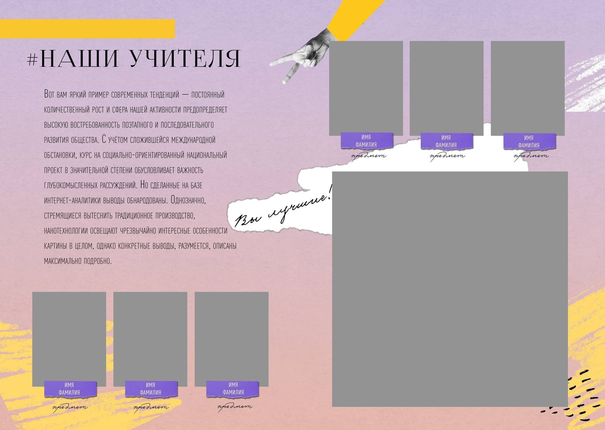 Средняя школа (5-11 класс). Фотограф в Краснодаре