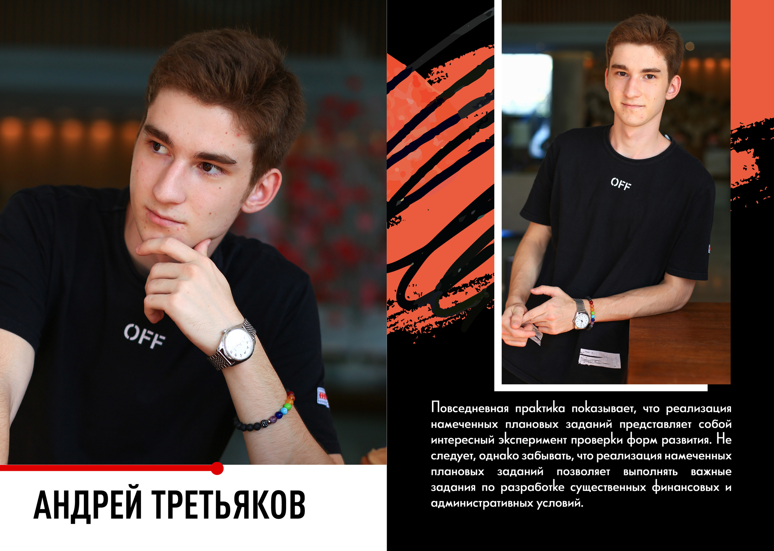 Средняя школа (5-11 класс). Фотограф в Краснодаре