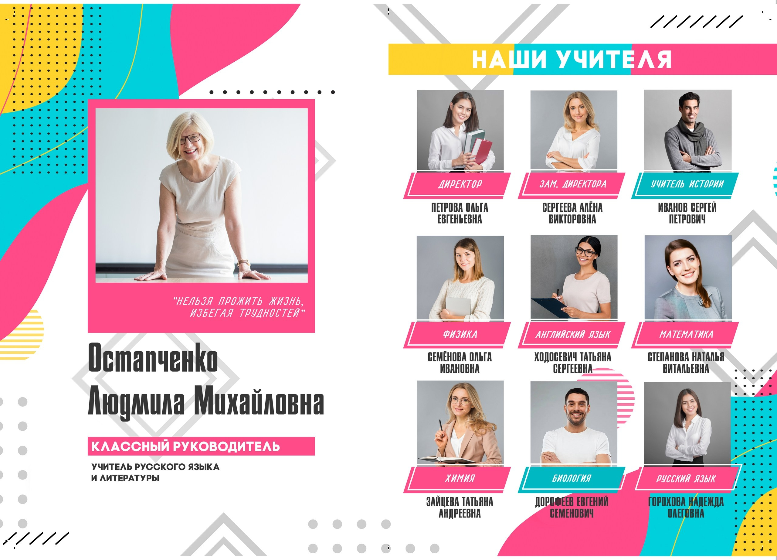 Средняя школа (5-11 класс). Фотограф в Краснодаре