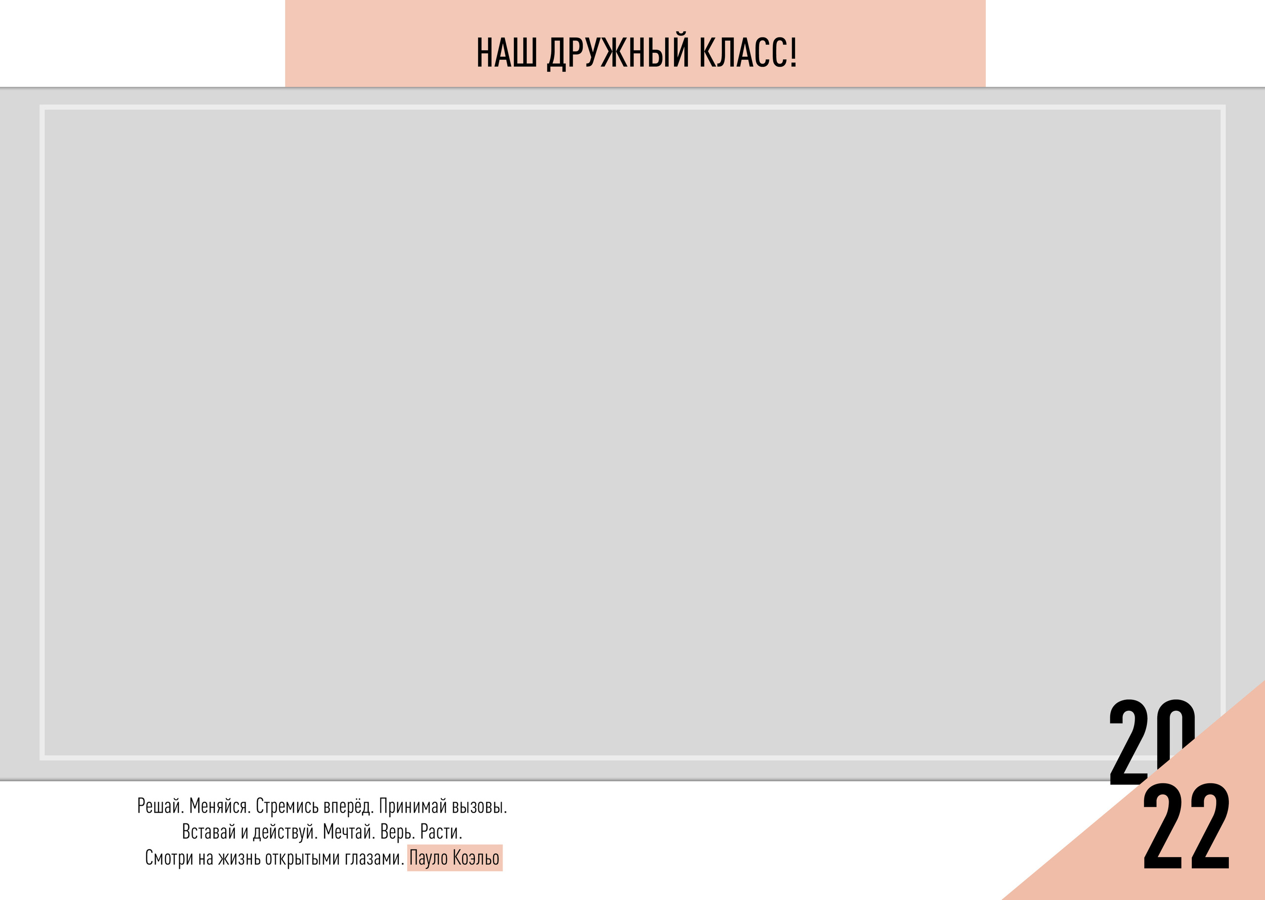 Средняя школа (5-11 класс). Фотограф в Краснодаре