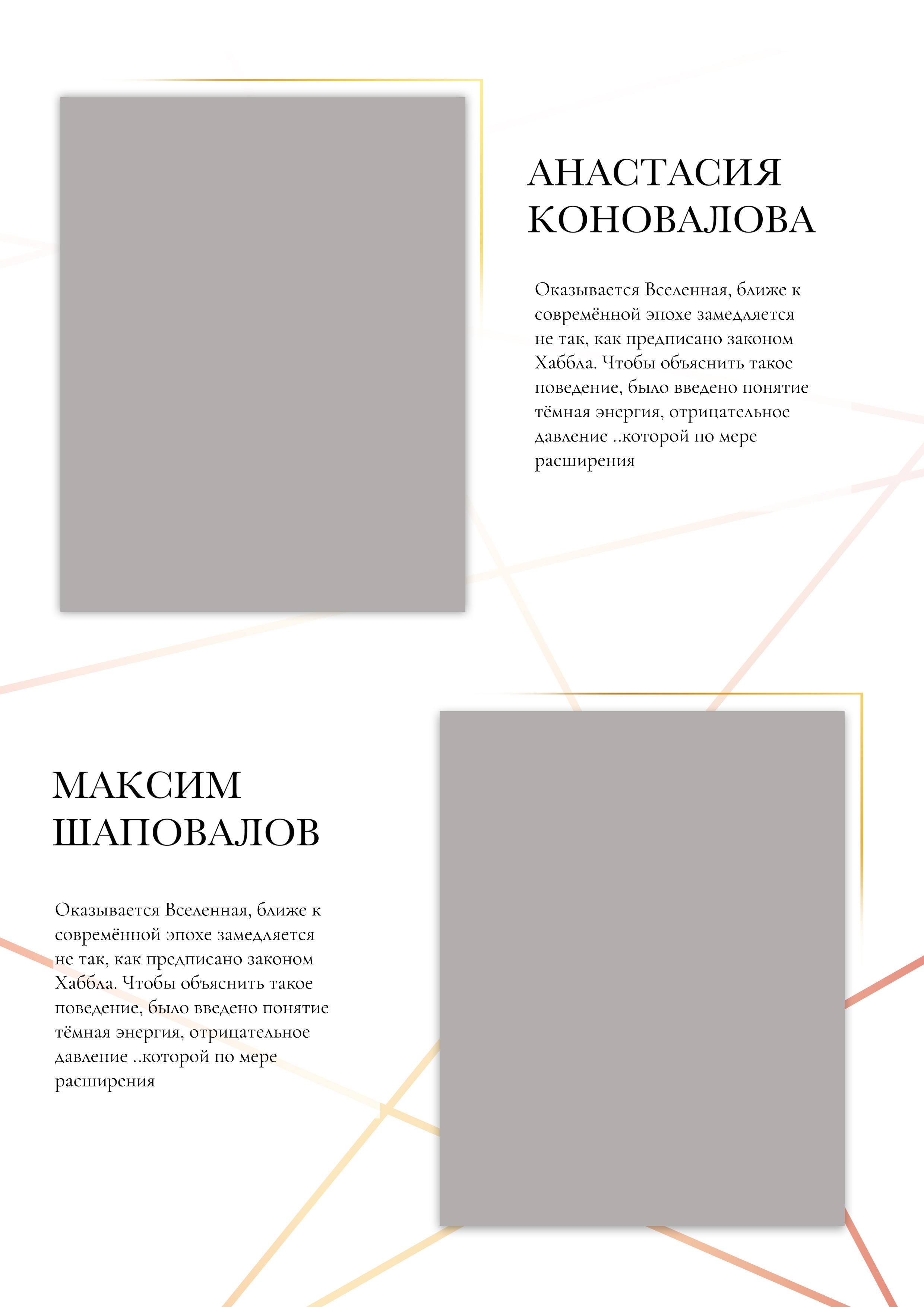 Средняя школа (5-11 класс). Фотограф в Краснодаре