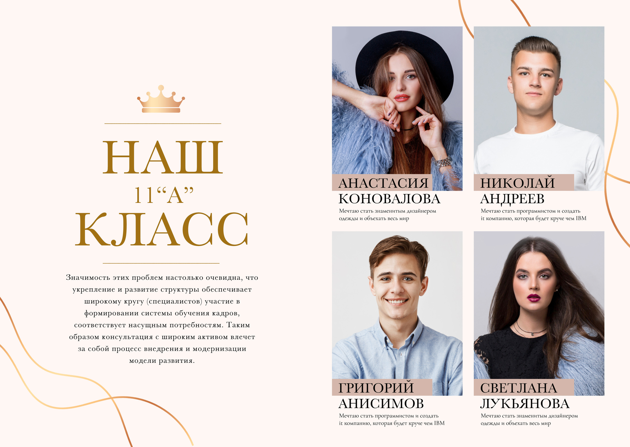 Средняя школа (5-11 класс). Фотограф в Краснодаре