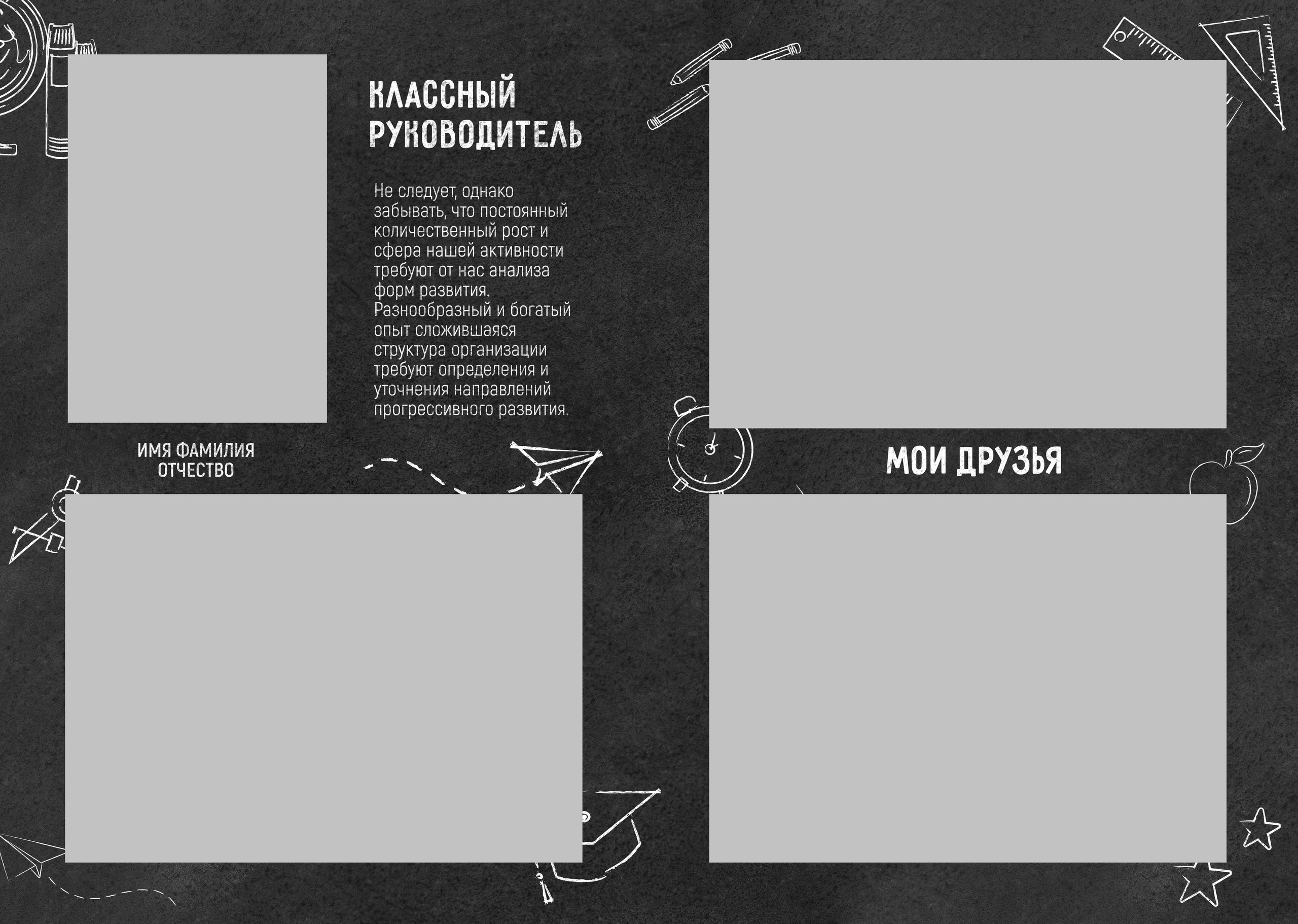Средняя школа (5-11 класс). Фотограф в Краснодаре