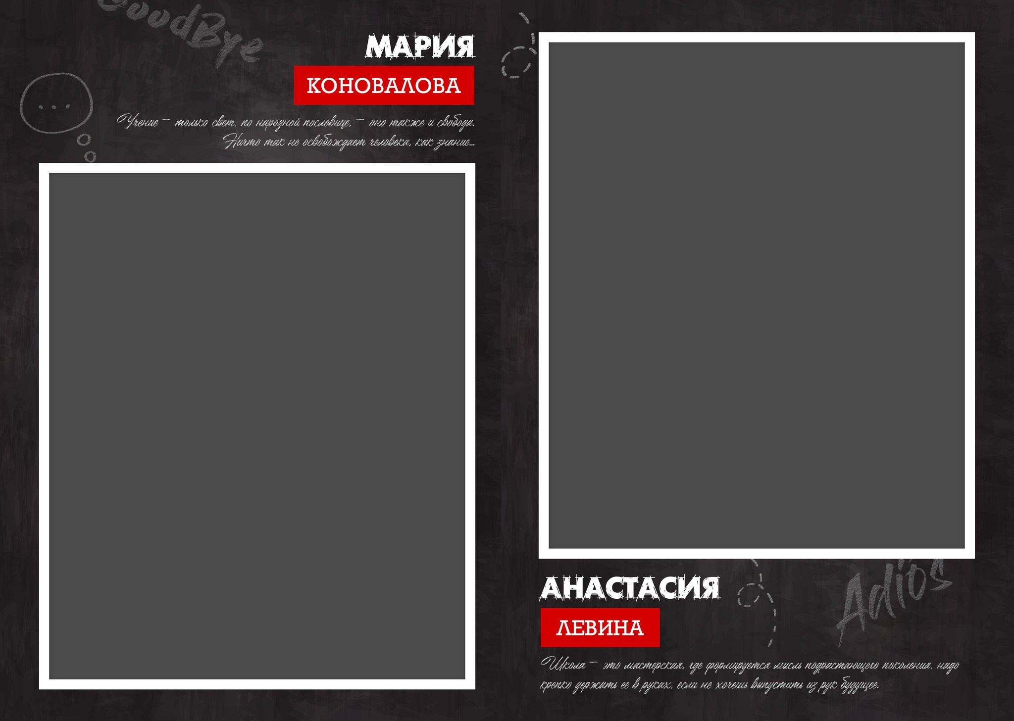 Средняя школа (5-11 класс). Фотограф в Краснодаре