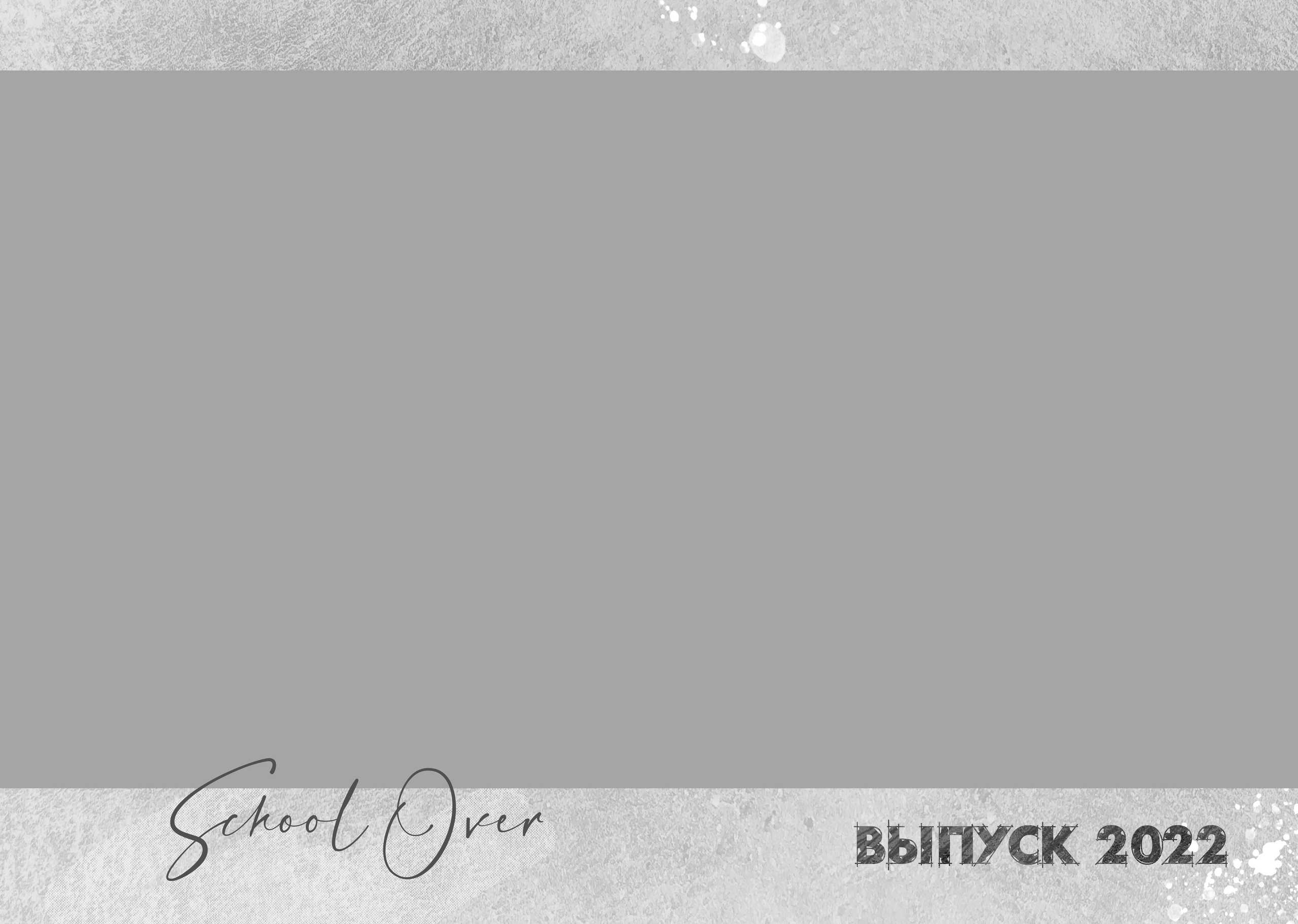 Средняя школа (5-11 класс). Фотограф в Краснодаре