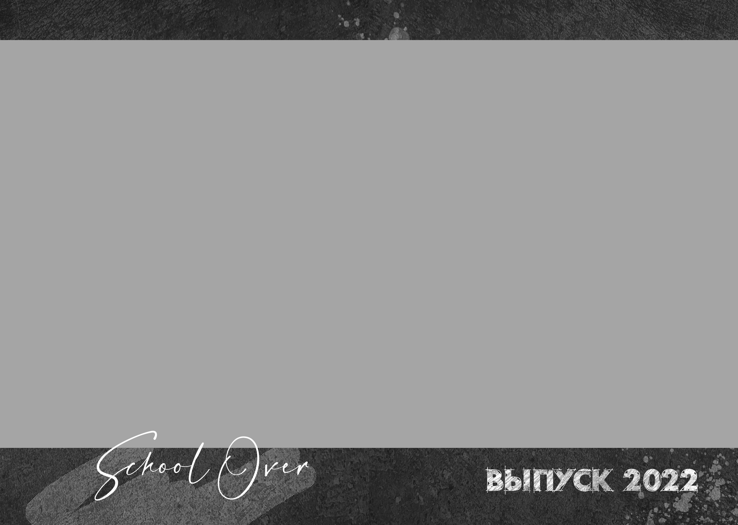 Средняя школа (5-11 класс). Фотограф в Краснодаре
