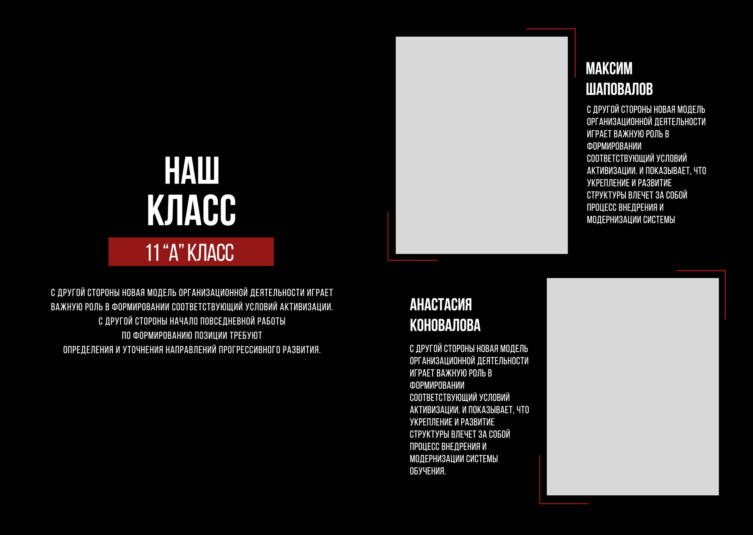 Средняя школа (5-11 класс). Фотограф в Краснодаре