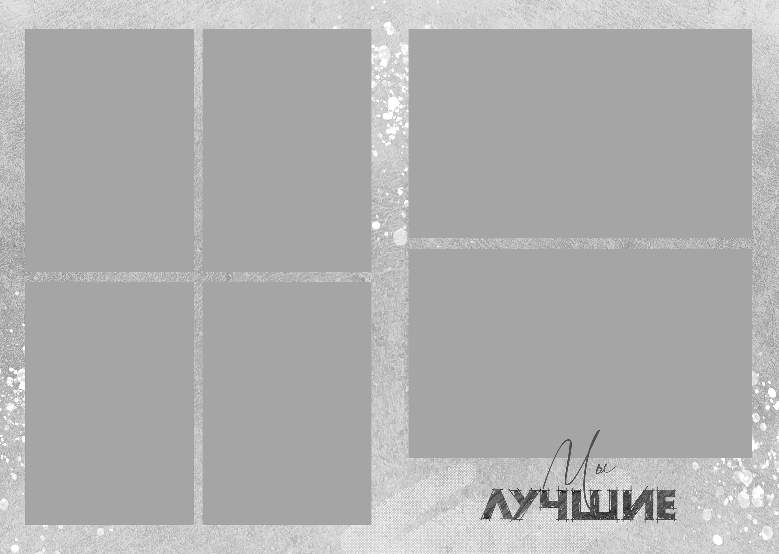 Средняя школа (5-11 класс). Фотограф в Краснодаре