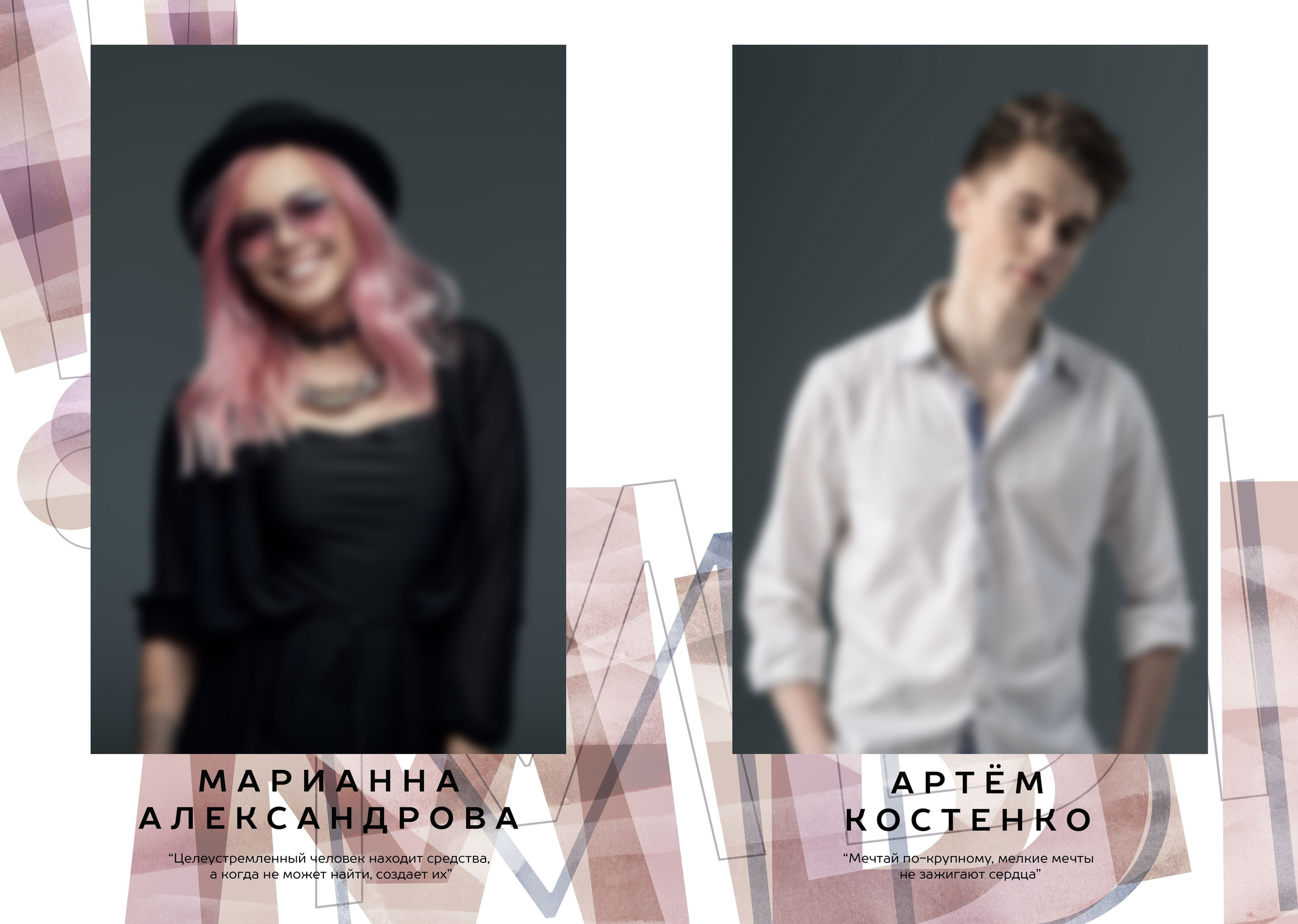 Средняя школа (5-11 класс). Фотограф в Краснодаре