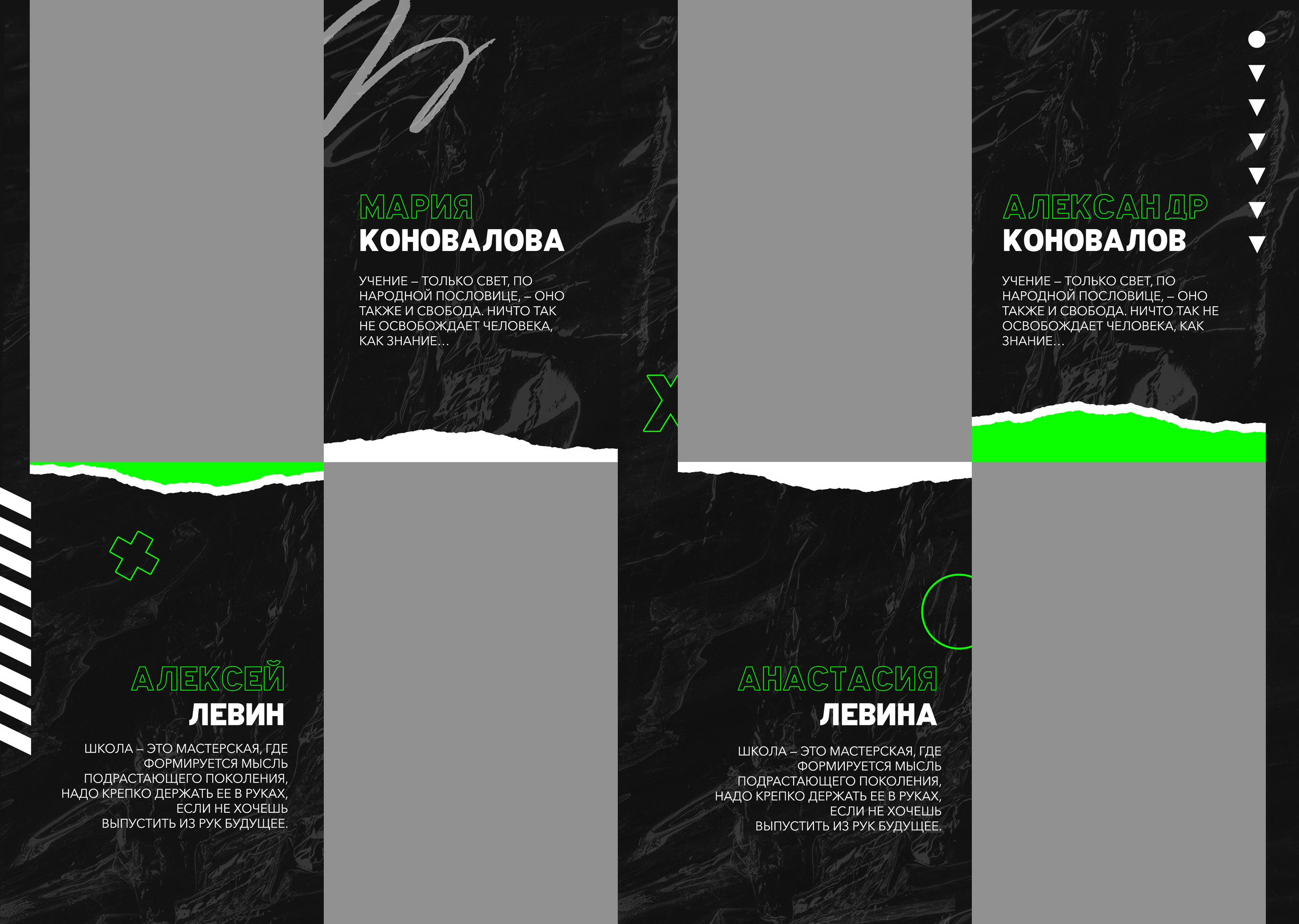 Средняя школа (5-11 класс). Фотограф в Краснодаре