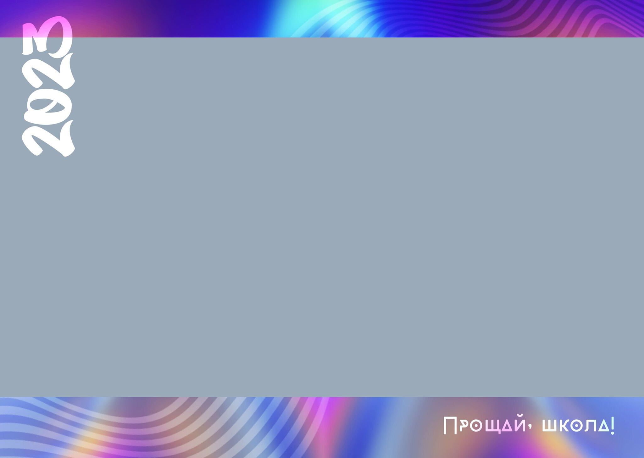Средняя школа (5-11 класс). Фотограф в Краснодаре