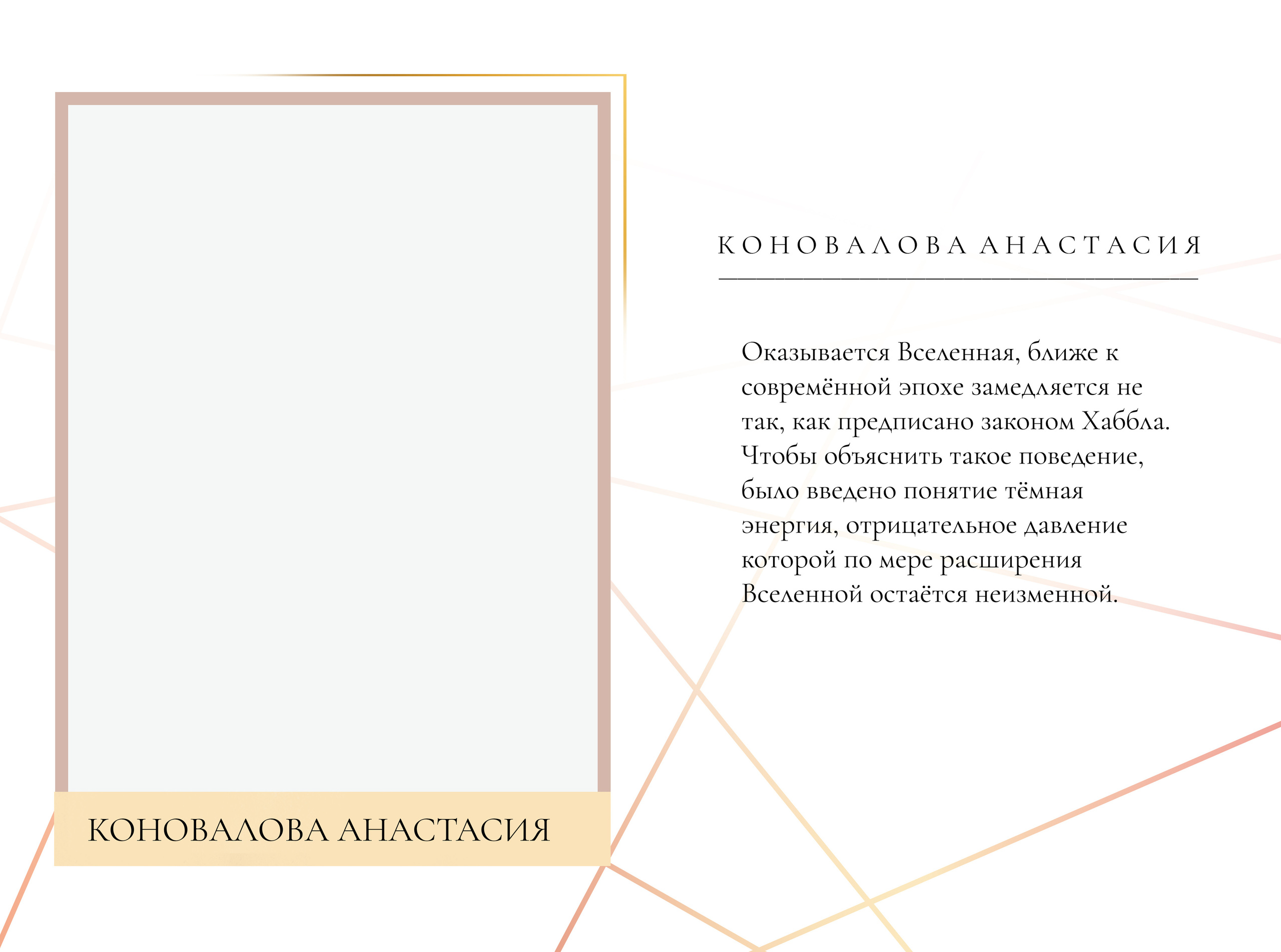 Средняя школа (5-11 класс). Фотограф в Краснодаре