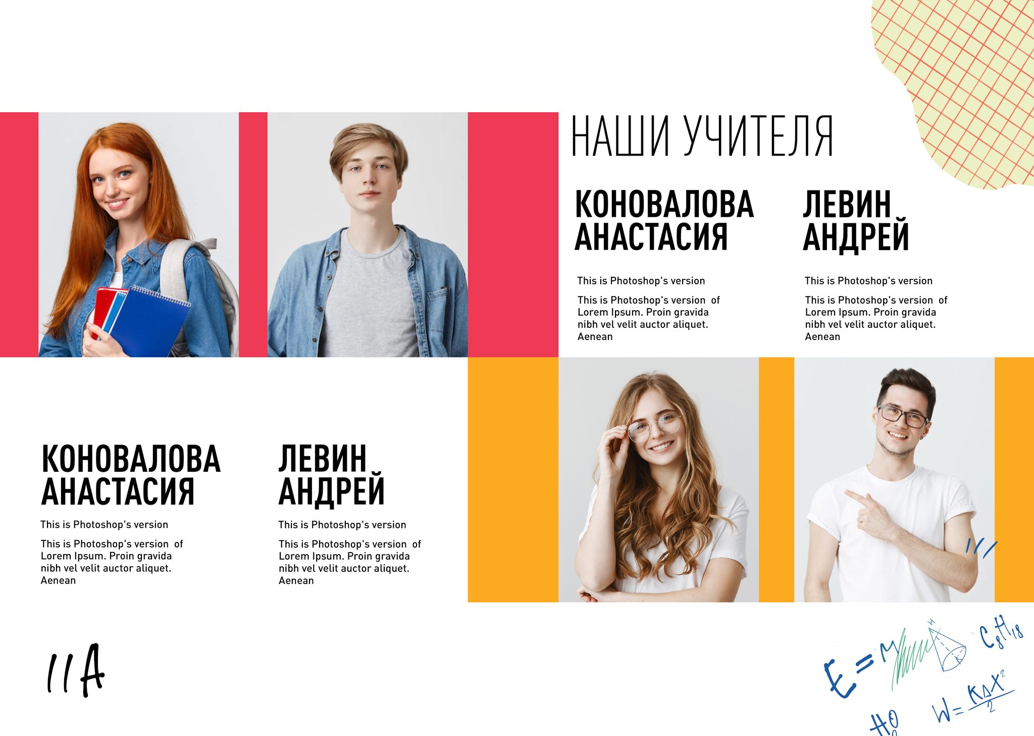 Средняя школа (5-11 класс). Фотограф в Краснодаре