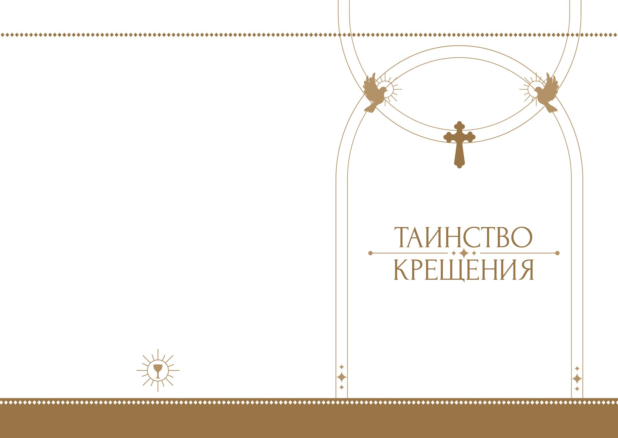 Семейные/Детские/Свадебные. Фотограф в Краснодаре