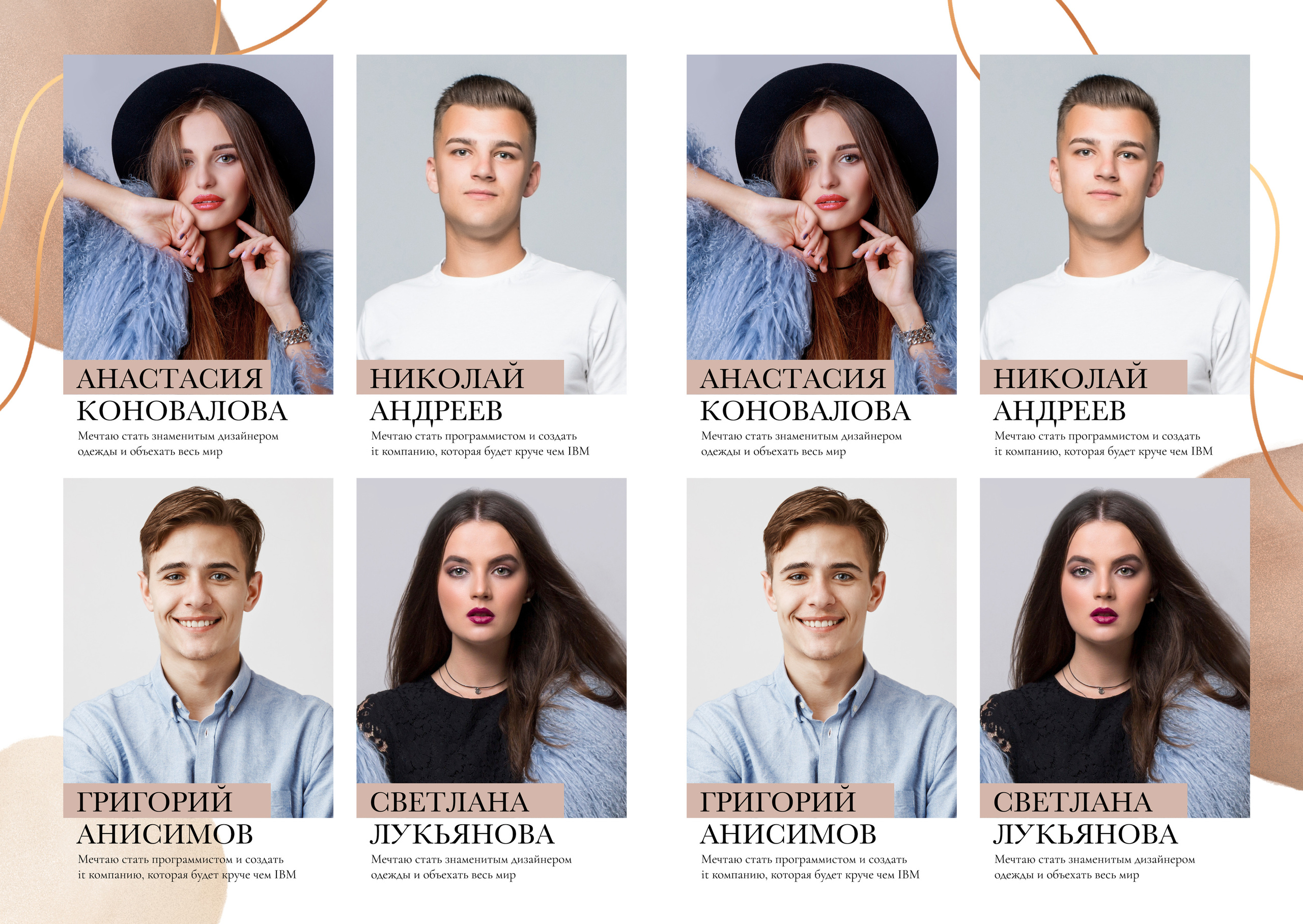 Средняя школа (5-11 класс). Фотограф в Краснодаре