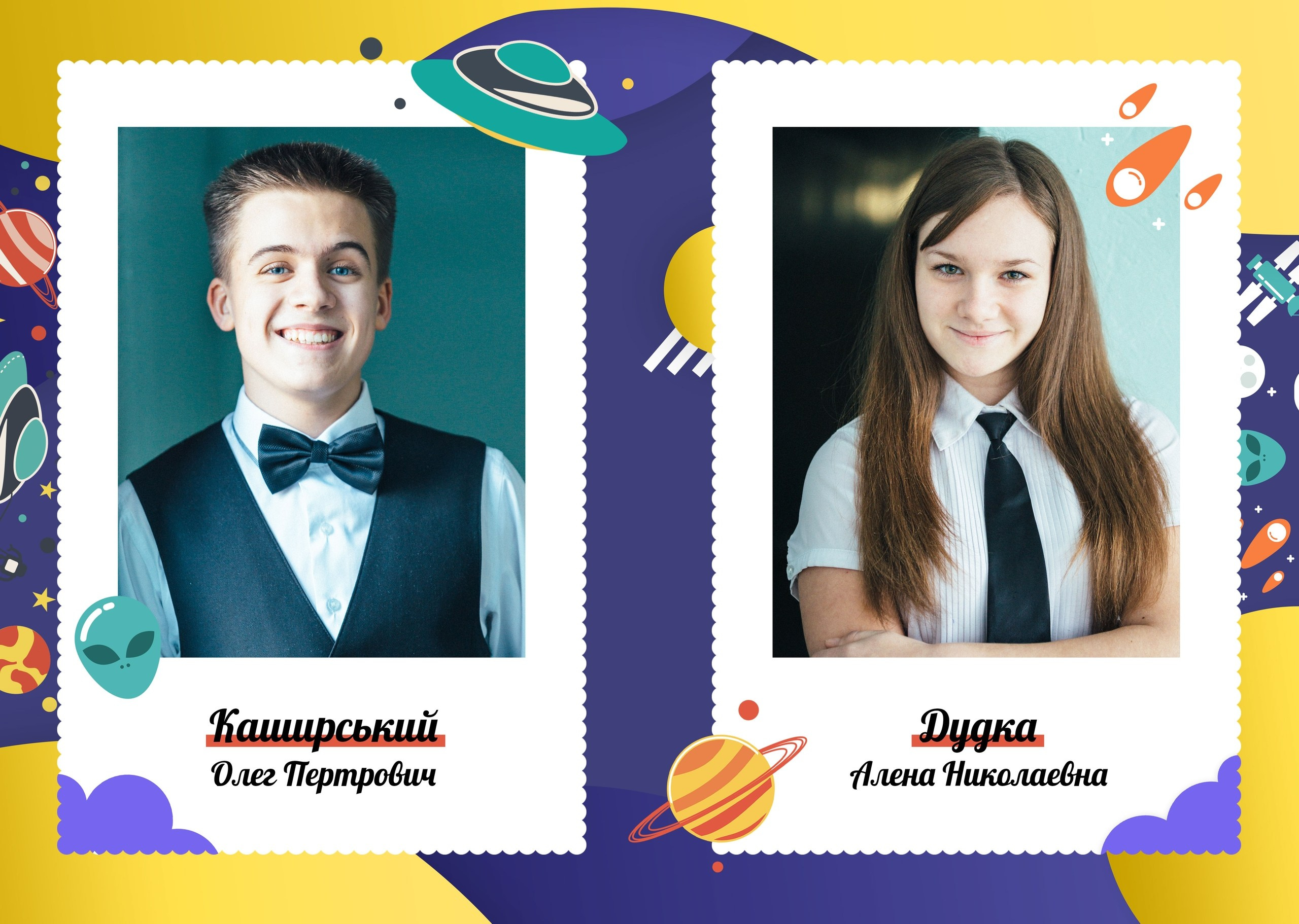 Средняя школа (5-11 класс). Фотограф в Краснодаре
