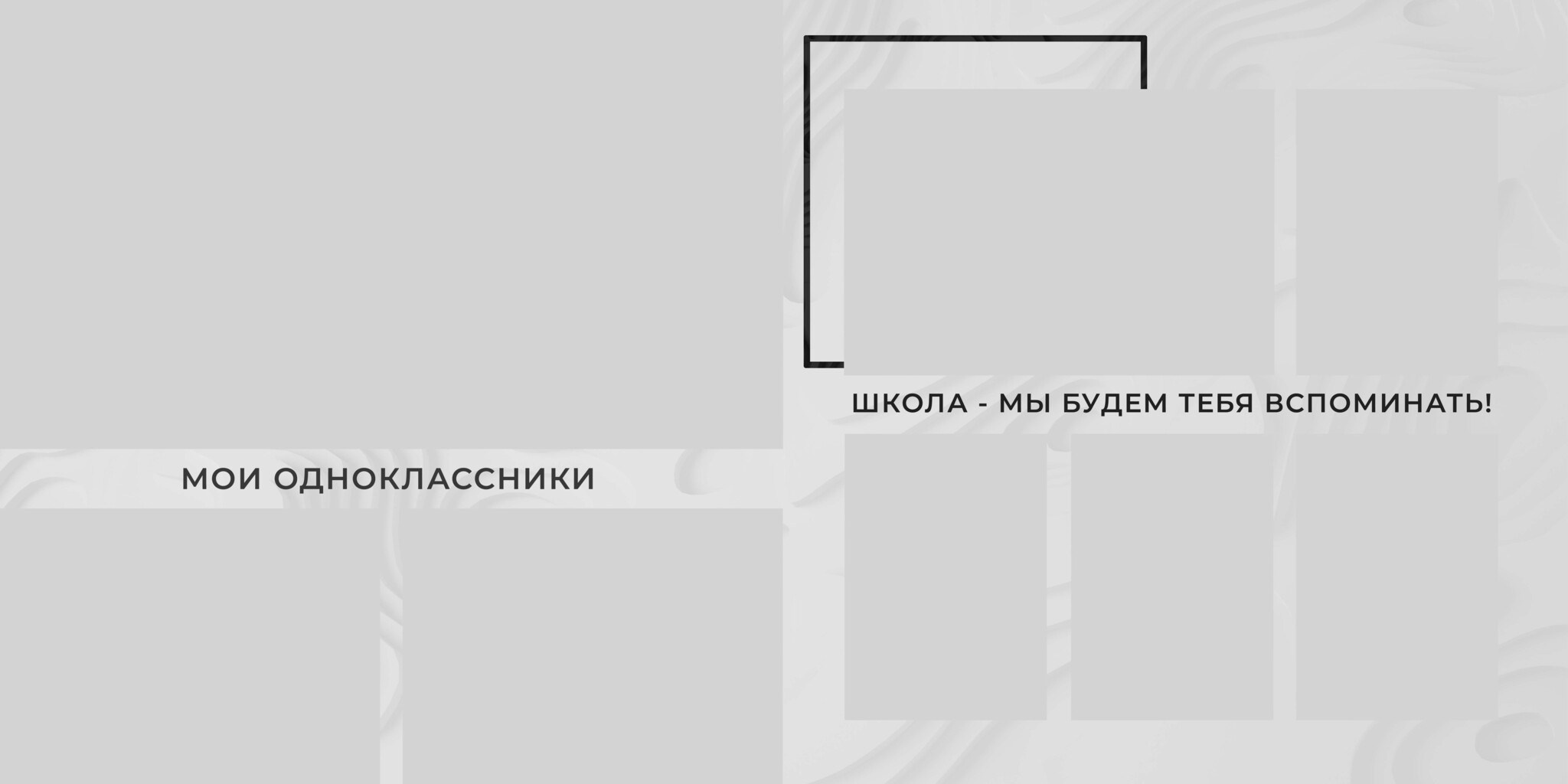 Средняя школа (5-11 класс). Фотограф в Краснодаре