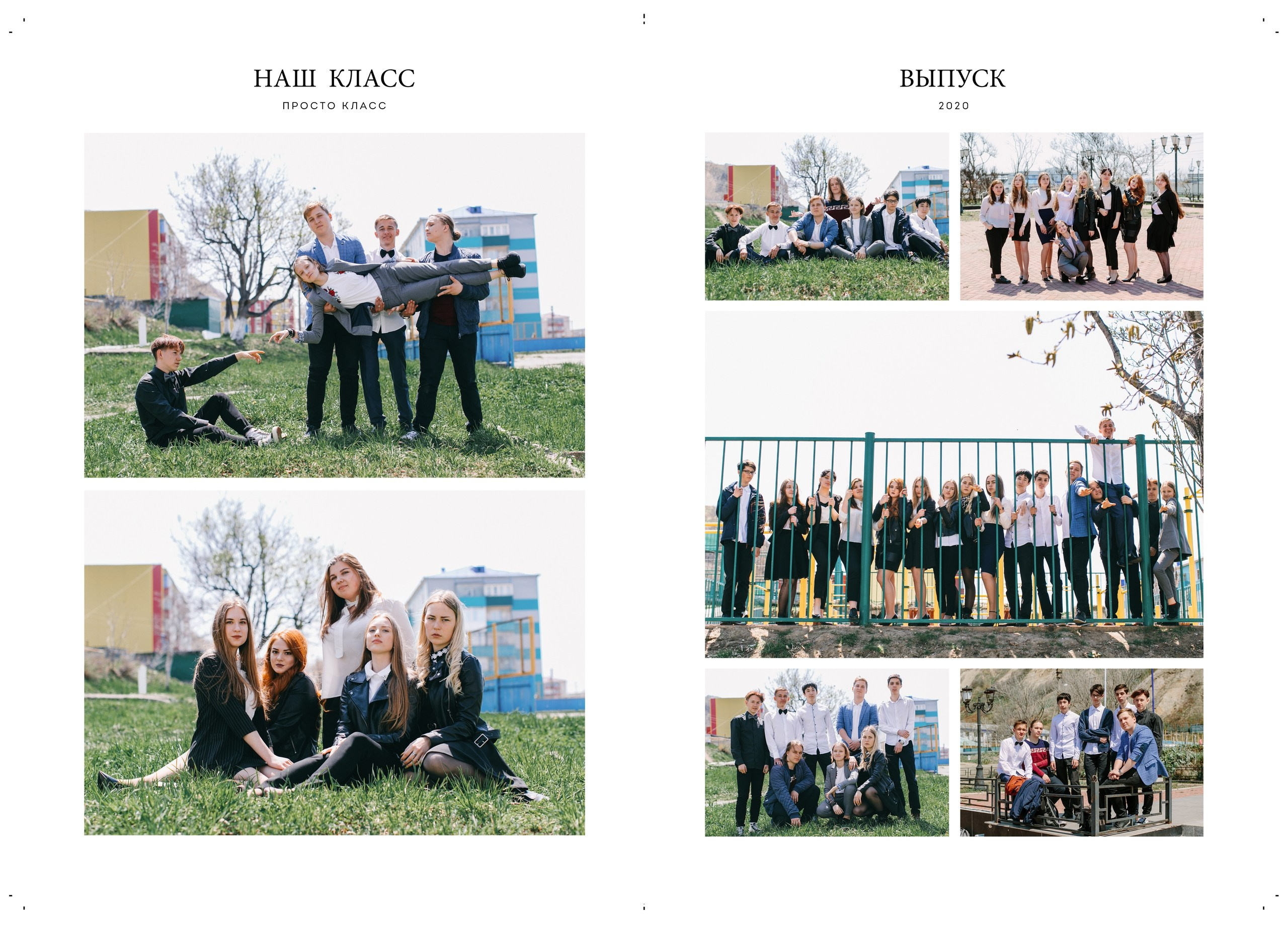 Средняя школа (5-11 класс). Фотограф в Краснодаре