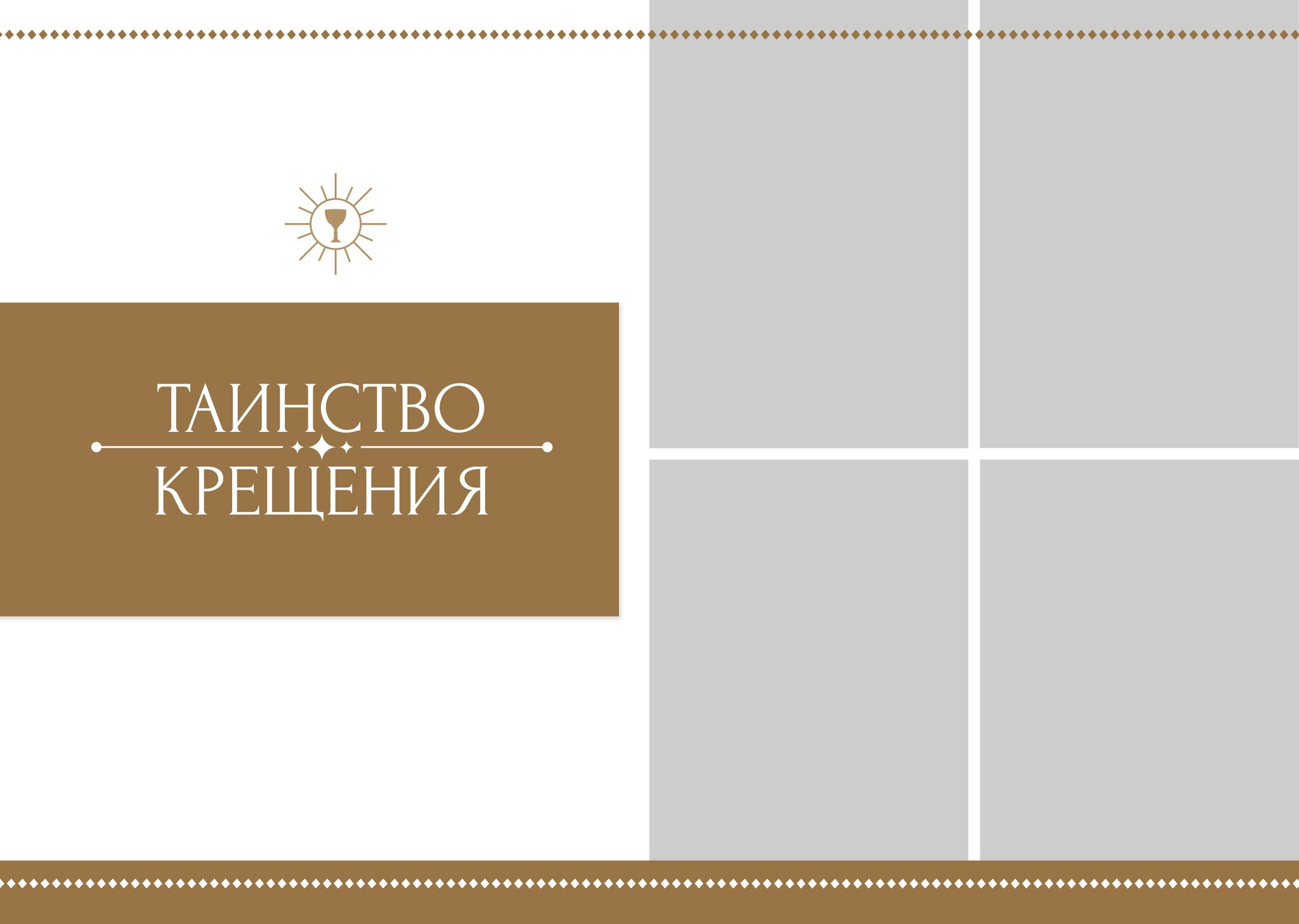 Семейные/Детские/Свадебные. Фотограф в Краснодаре