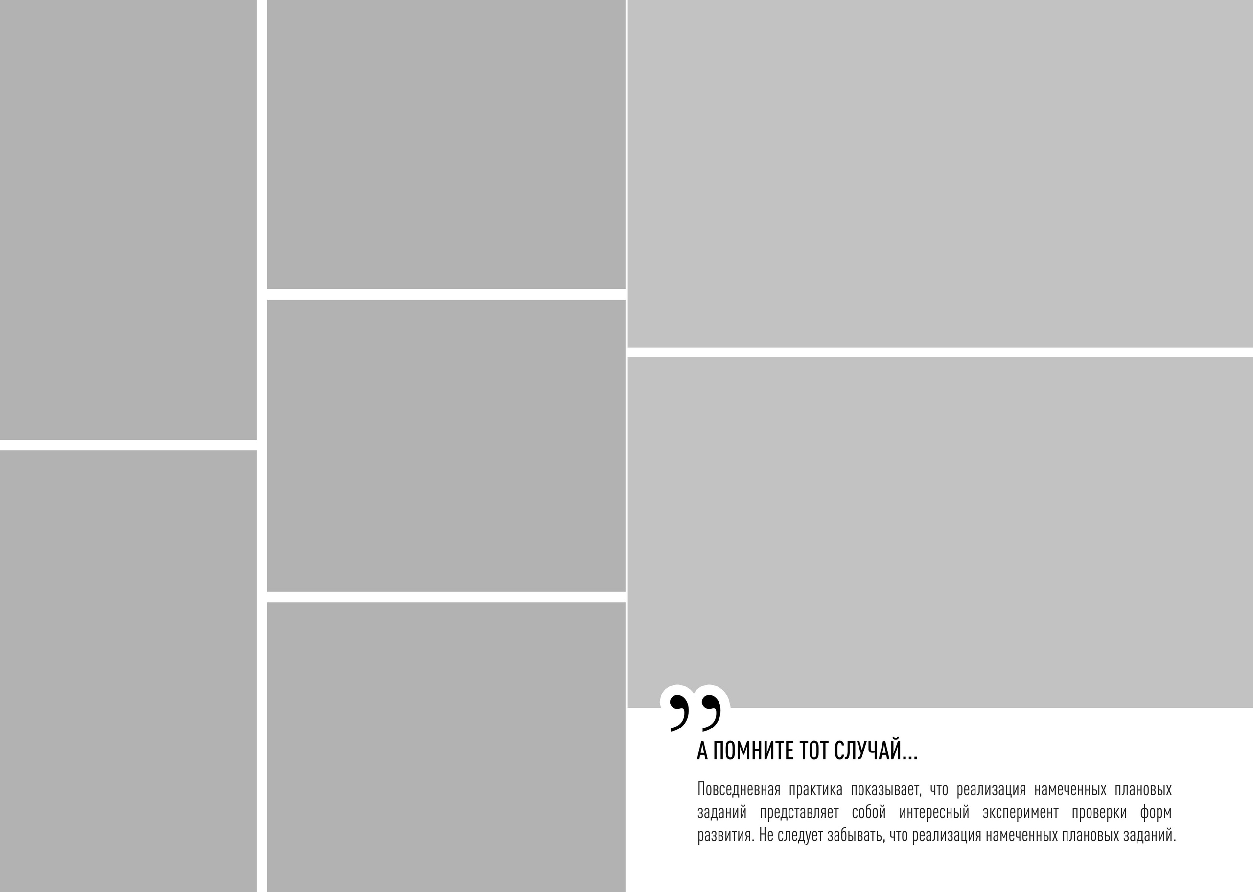 Средняя школа (5-11 класс). Фотограф в Краснодаре