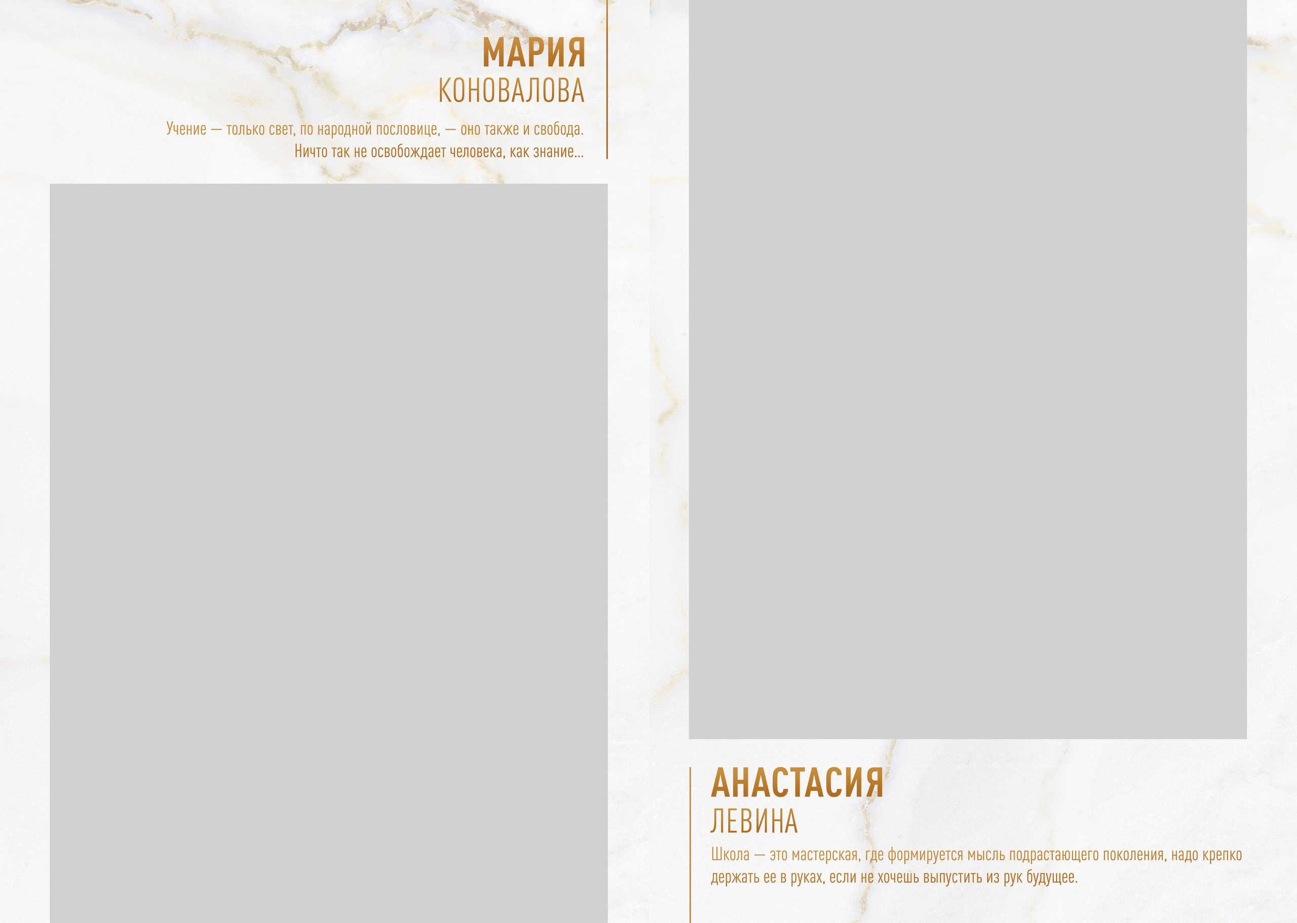 Средняя школа (5-11 класс). Фотограф в Краснодаре