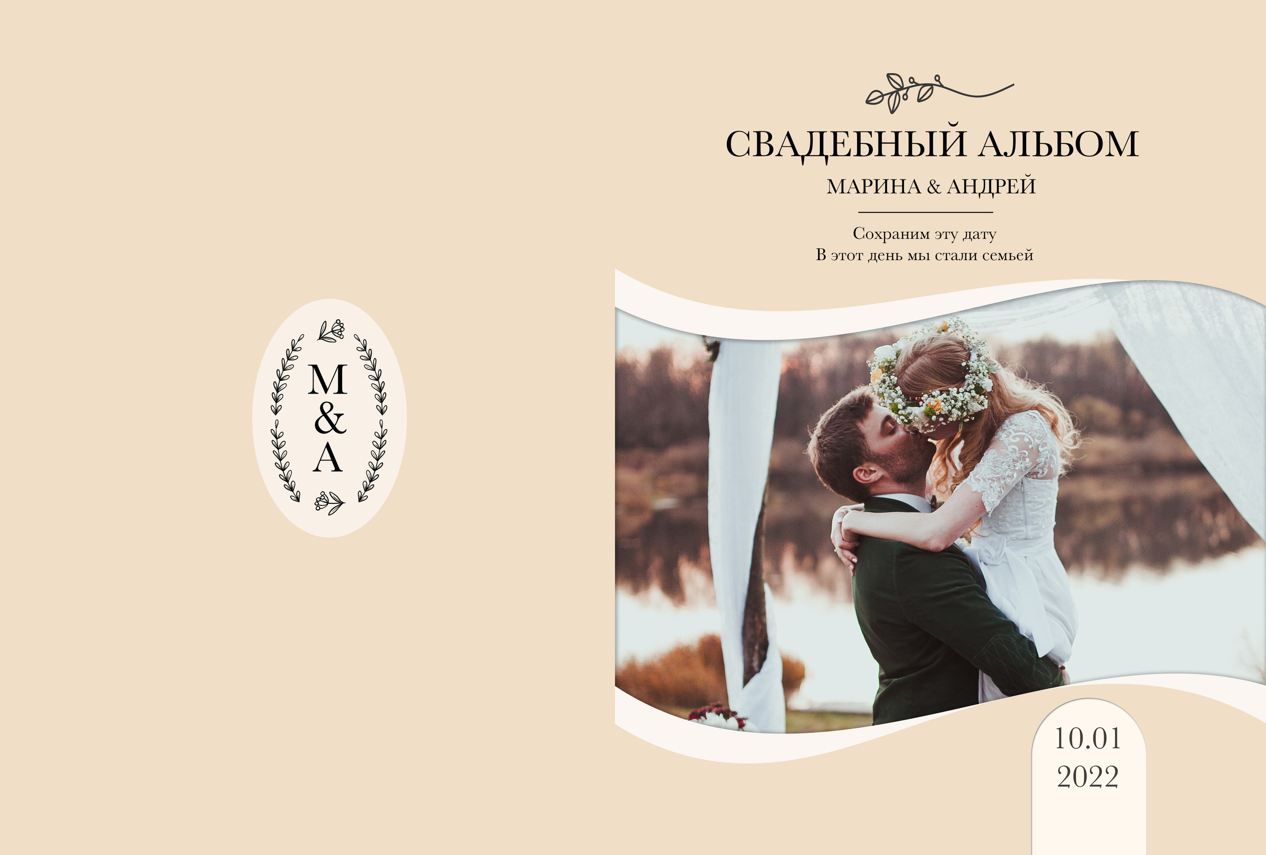 Семейные/Детские/Свадебные. Фотограф в Краснодаре