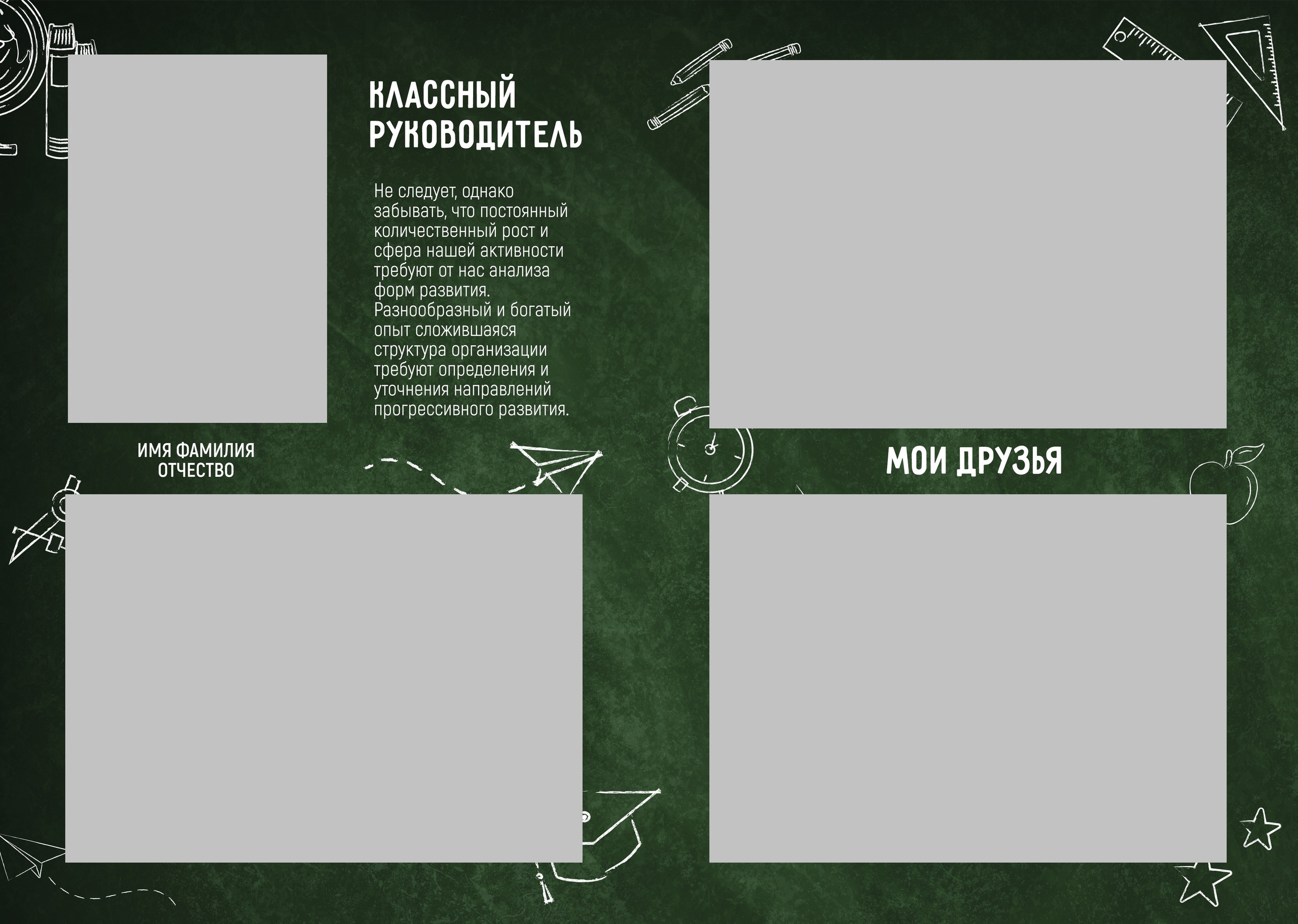 Средняя школа (5-11 класс). Фотограф в Краснодаре