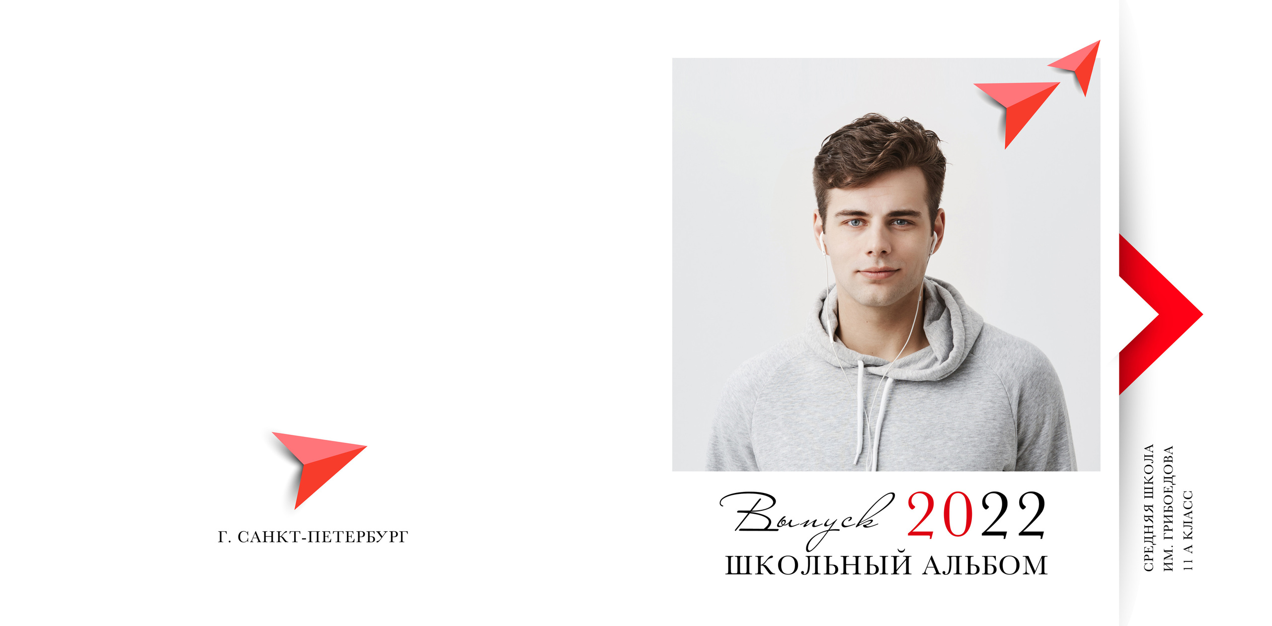 Средняя школа (5-11 класс). Фотограф в Краснодаре
