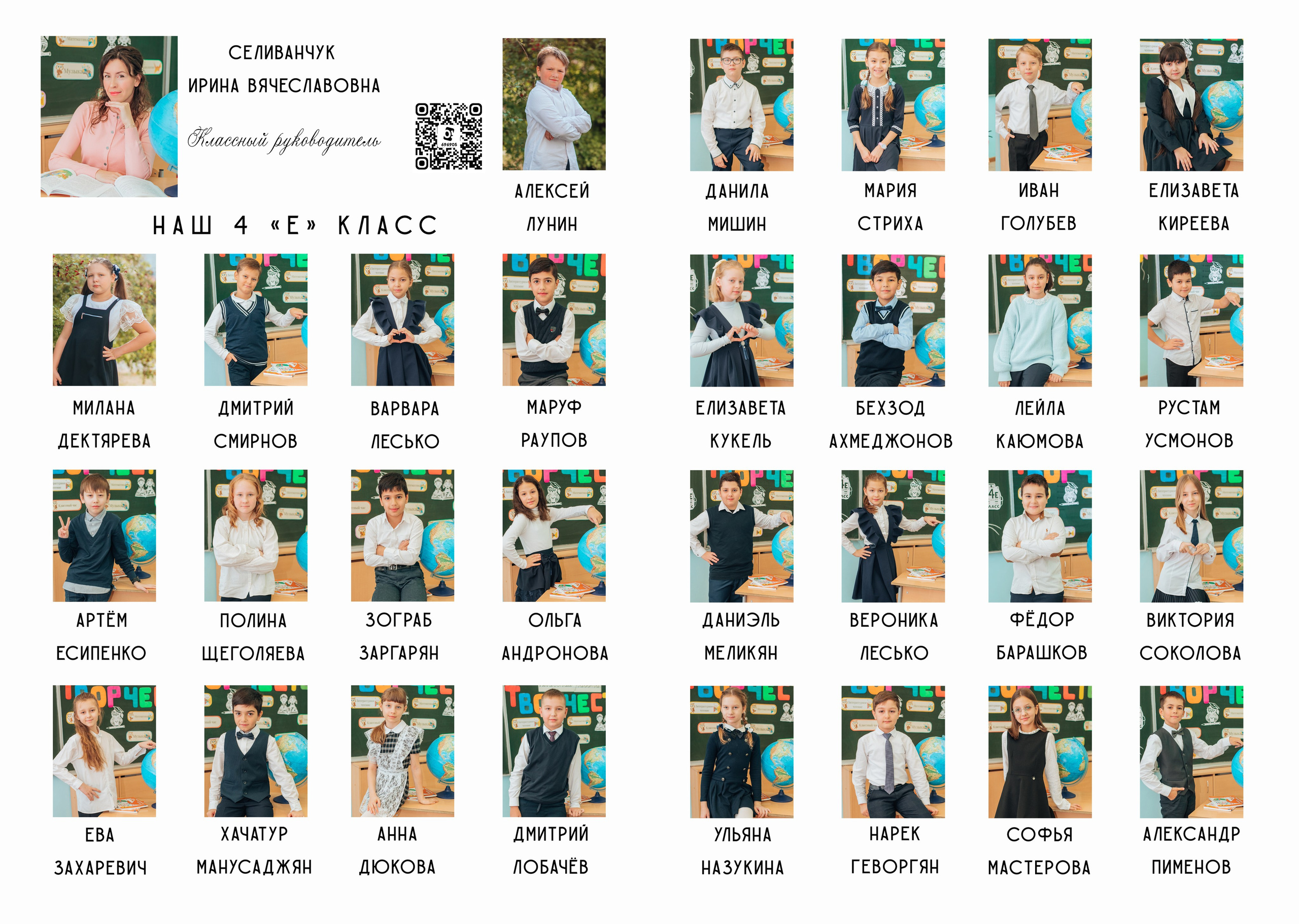 Выпускные альбомы. Фотограф Алла Елисеева