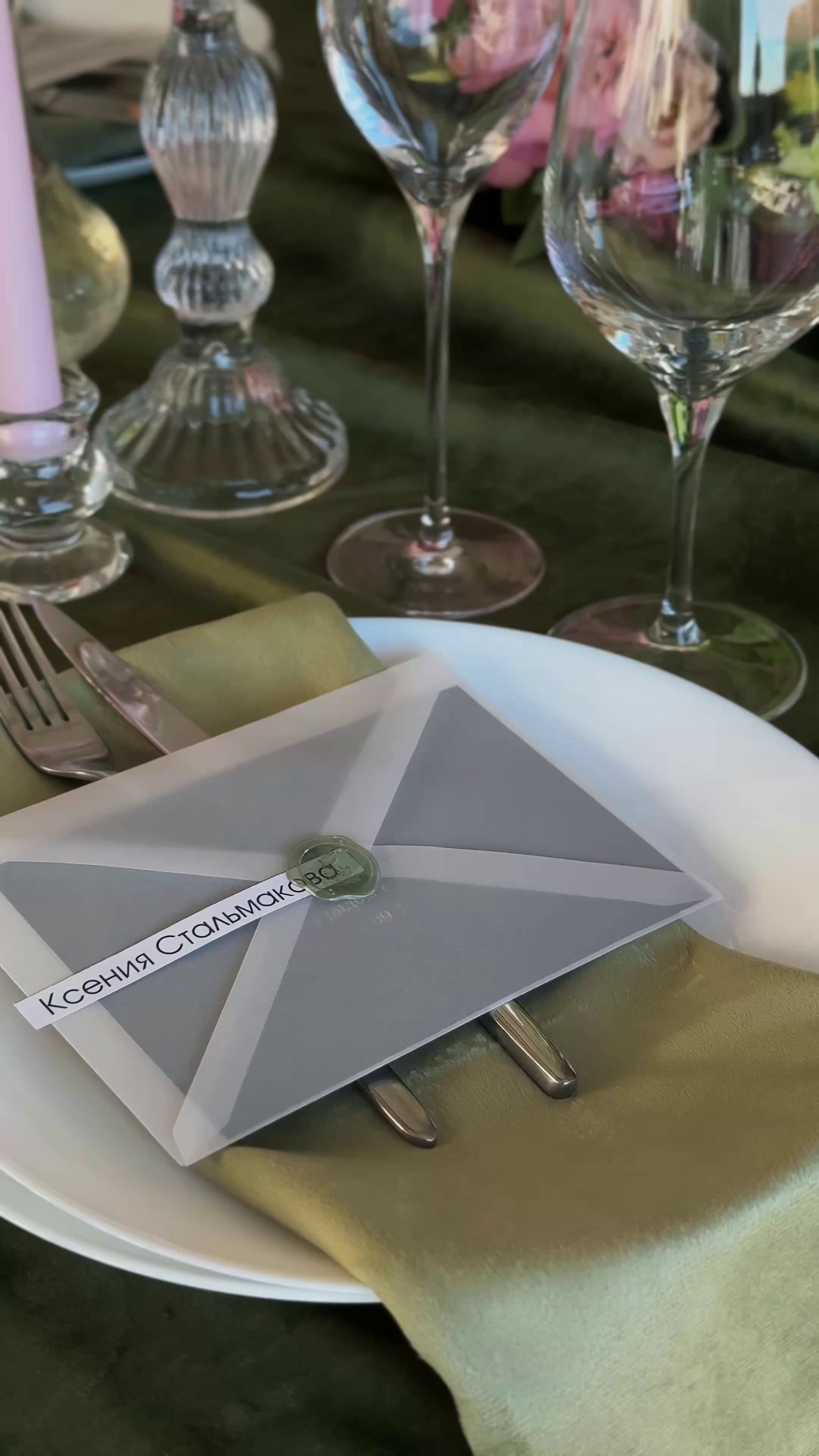 Свадебные рилсы /видео. Рилсмейкер — снимаю на телефон контент в разных форматах. Новороссийск и Краснодарский Край