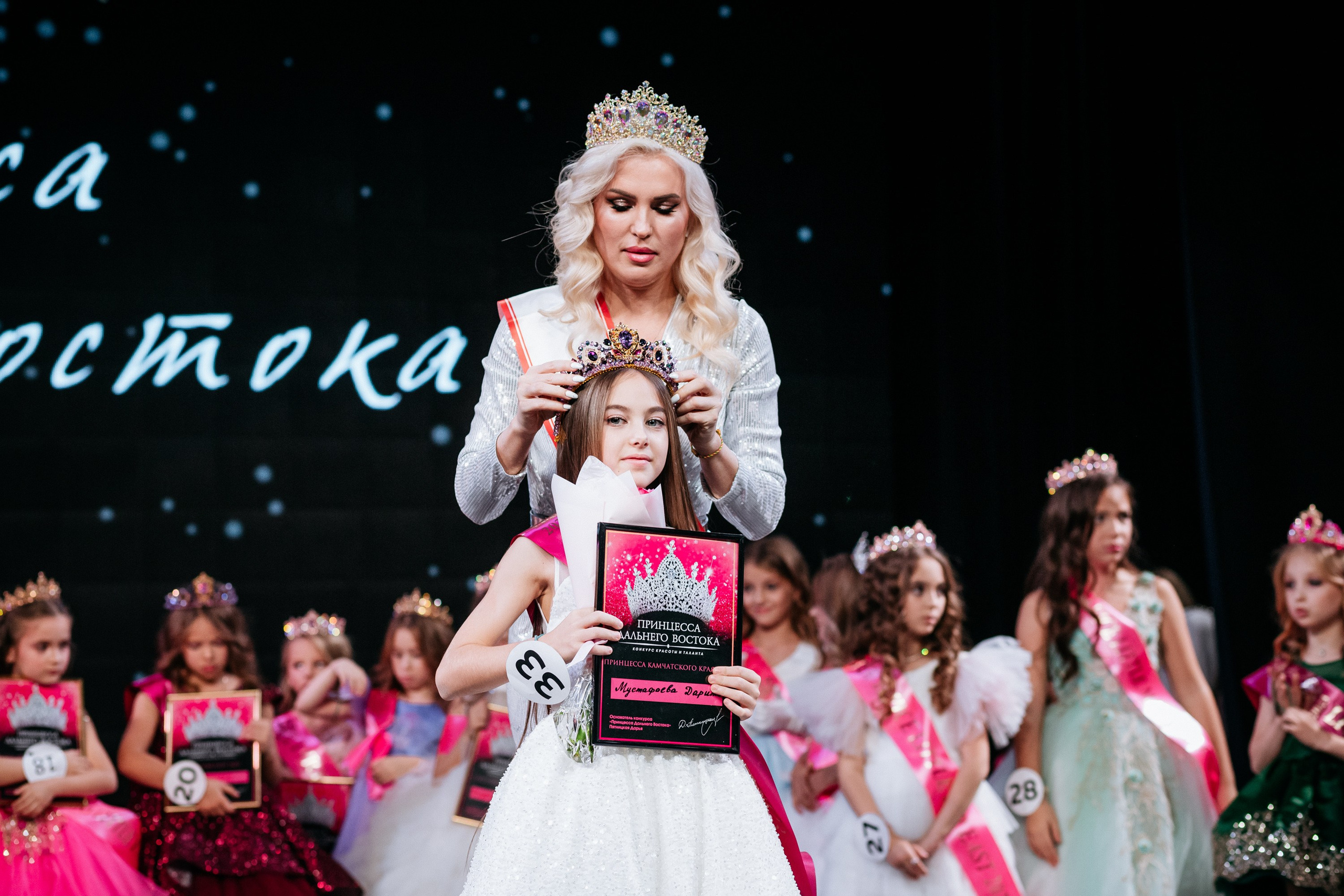 ПРИНЦЕССА ДАЛЬНЕГО ВОСТОКА. СВОИ. ФОТООТЧЕТЫ-СОБЫТИЯ-МЕСТА