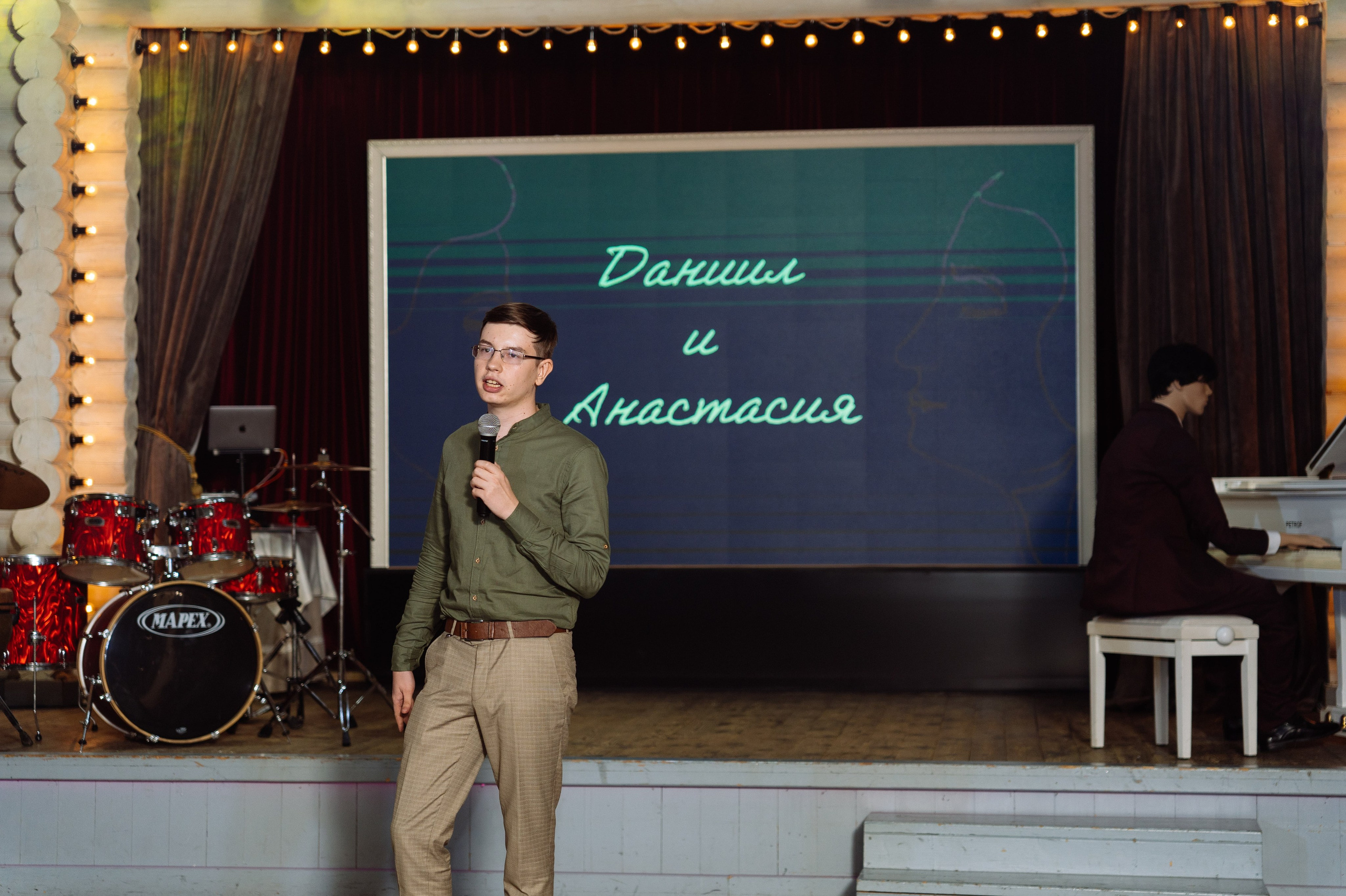 Свадьба Даниила и Анастасии