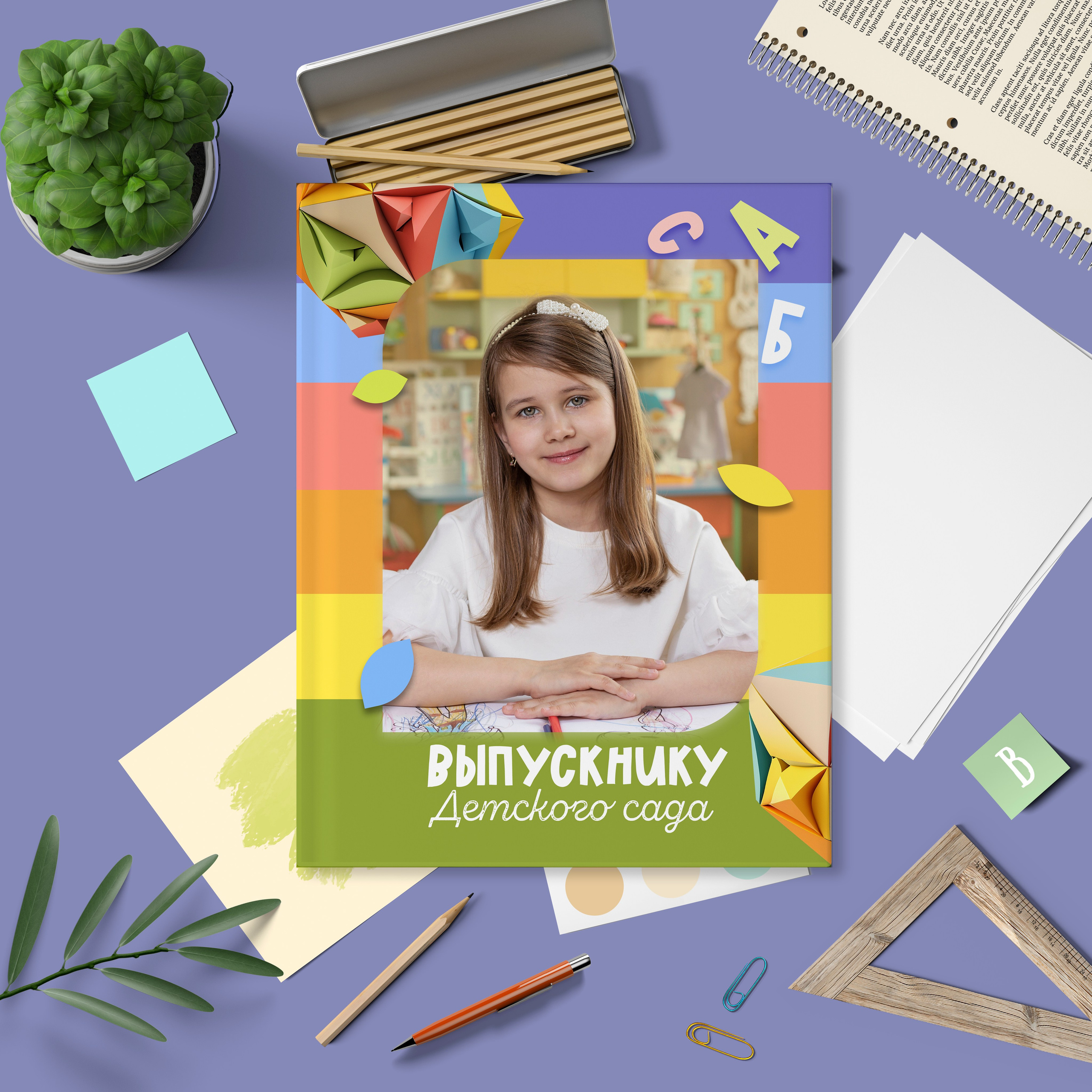 Выпускные альбомы в Липецк