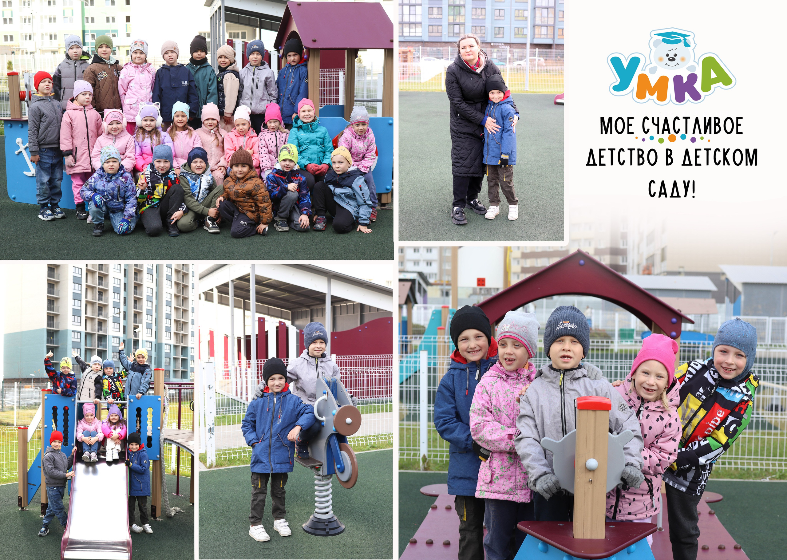 Выпускные альбомы. Детский и семейный фотограф в Москве Мария Сережкина