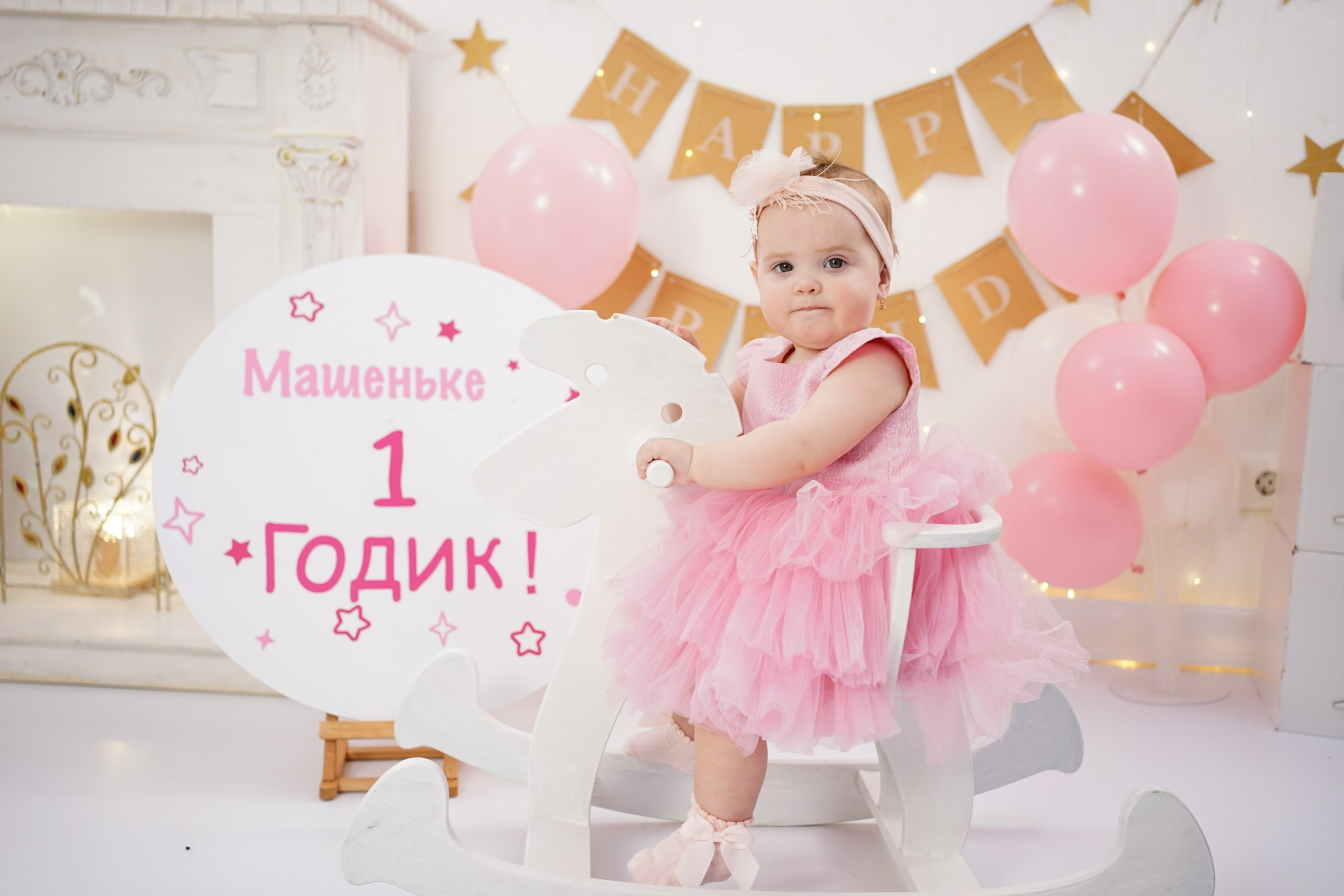 Фотоссесия на Годик для Девочки. Детская Фотостудия ГОДОВАСИКИ в Санкт-Петербурге фотосесия на годик