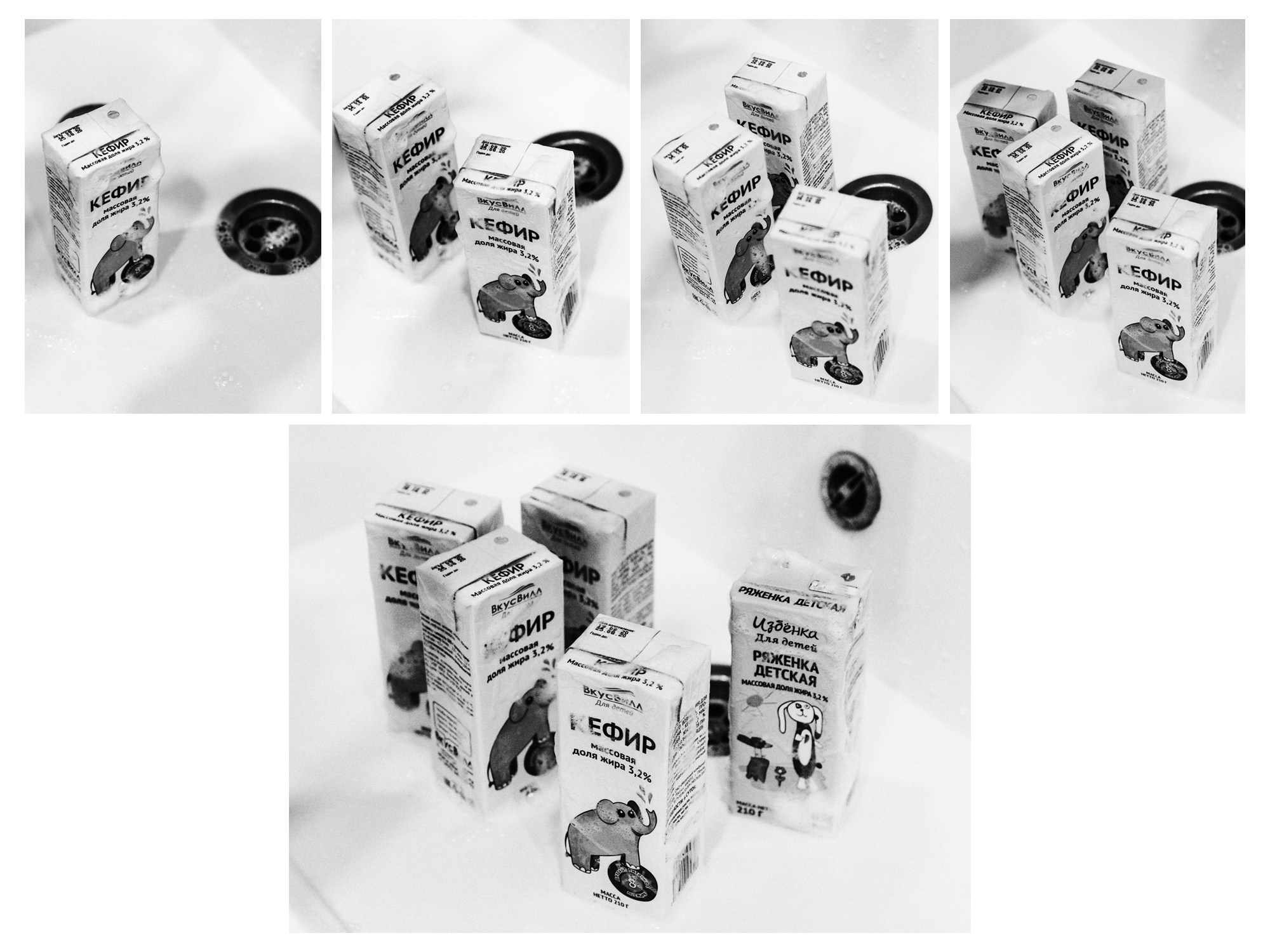 Мама мыла рану / 2020. Туман Зла