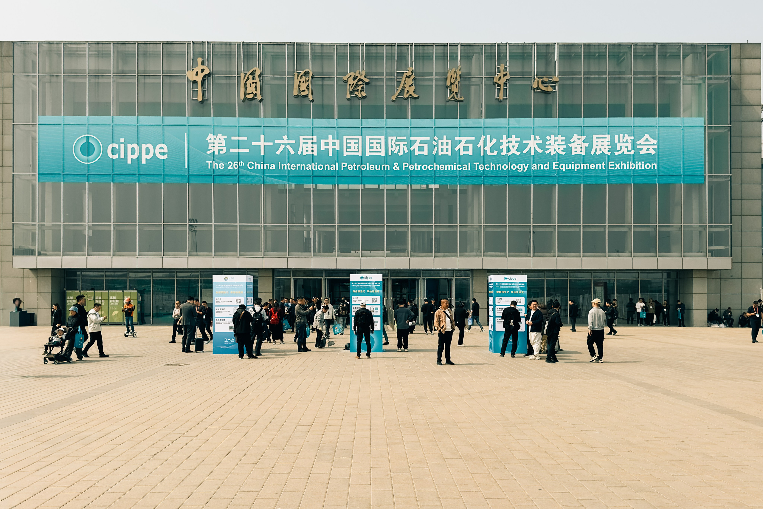 Reportage Photography at cippe Exhibition in China | Business Photography