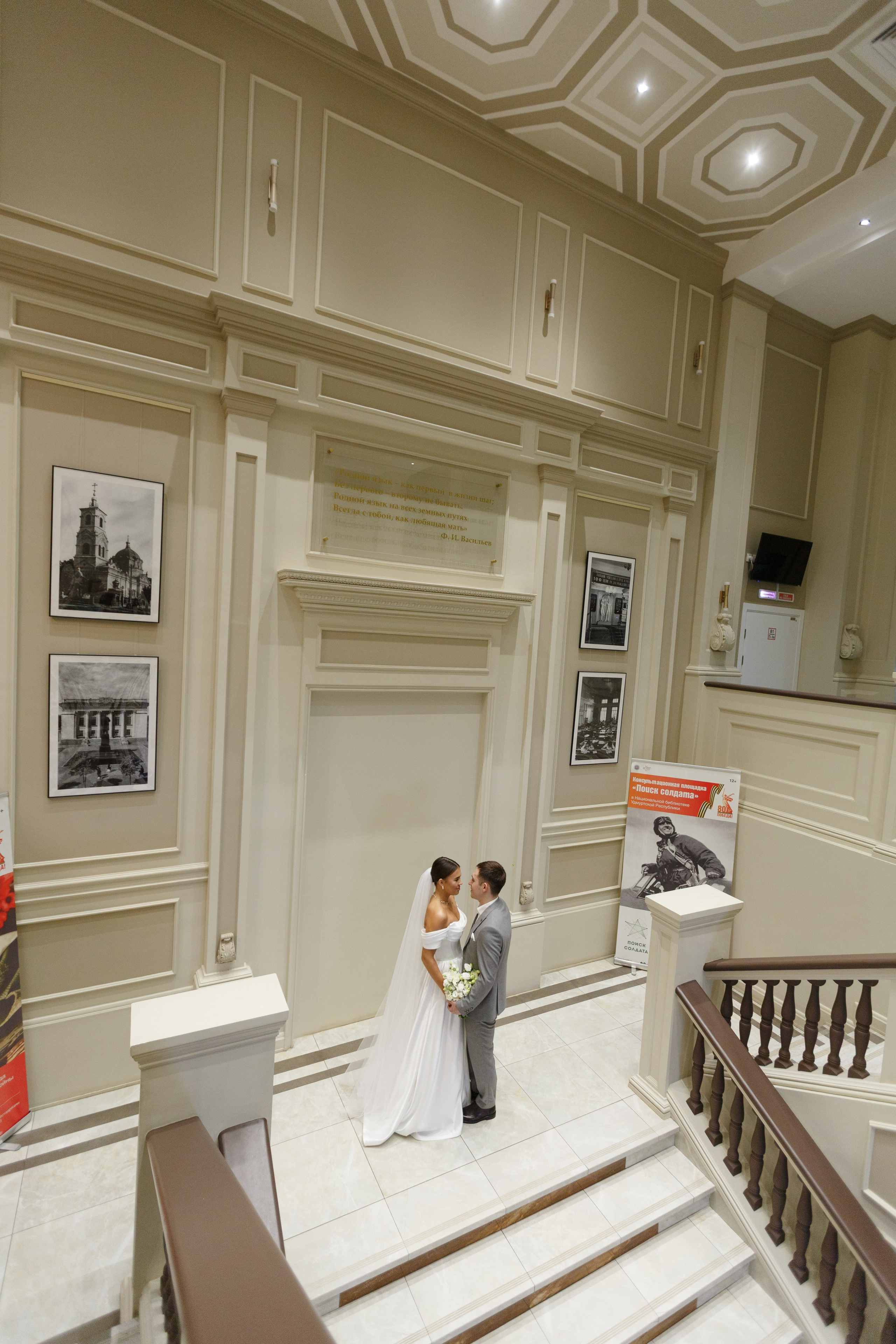 Ильназ и Дарья. Фотограф Станислав Петров. Trend Media Group