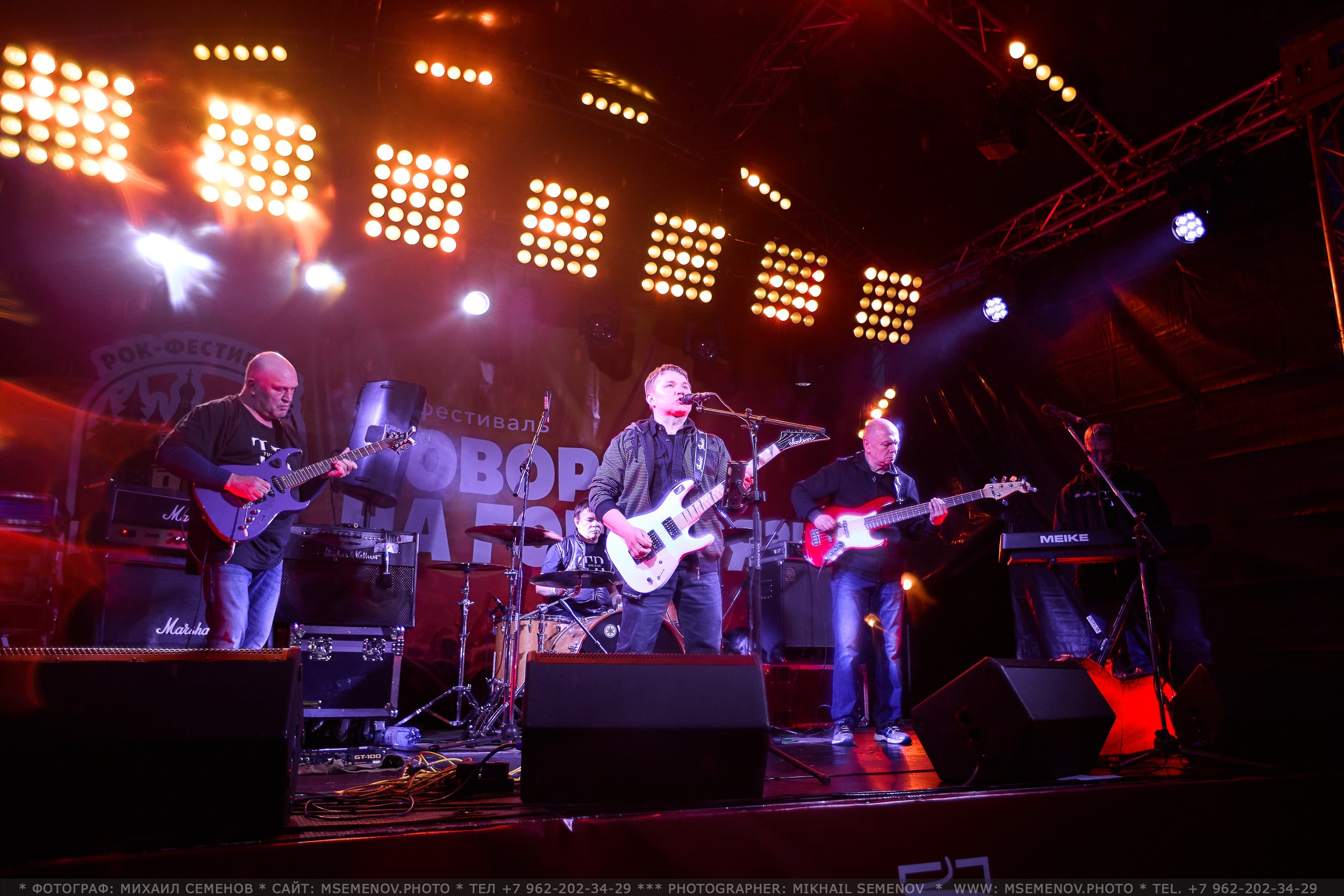 АНОНС 3-й день Фестиваль «Поворот на Горе — Грязь» 2025. Фотограф, фотопроекты Михаила Семенова в Ярославле. Фотошкола