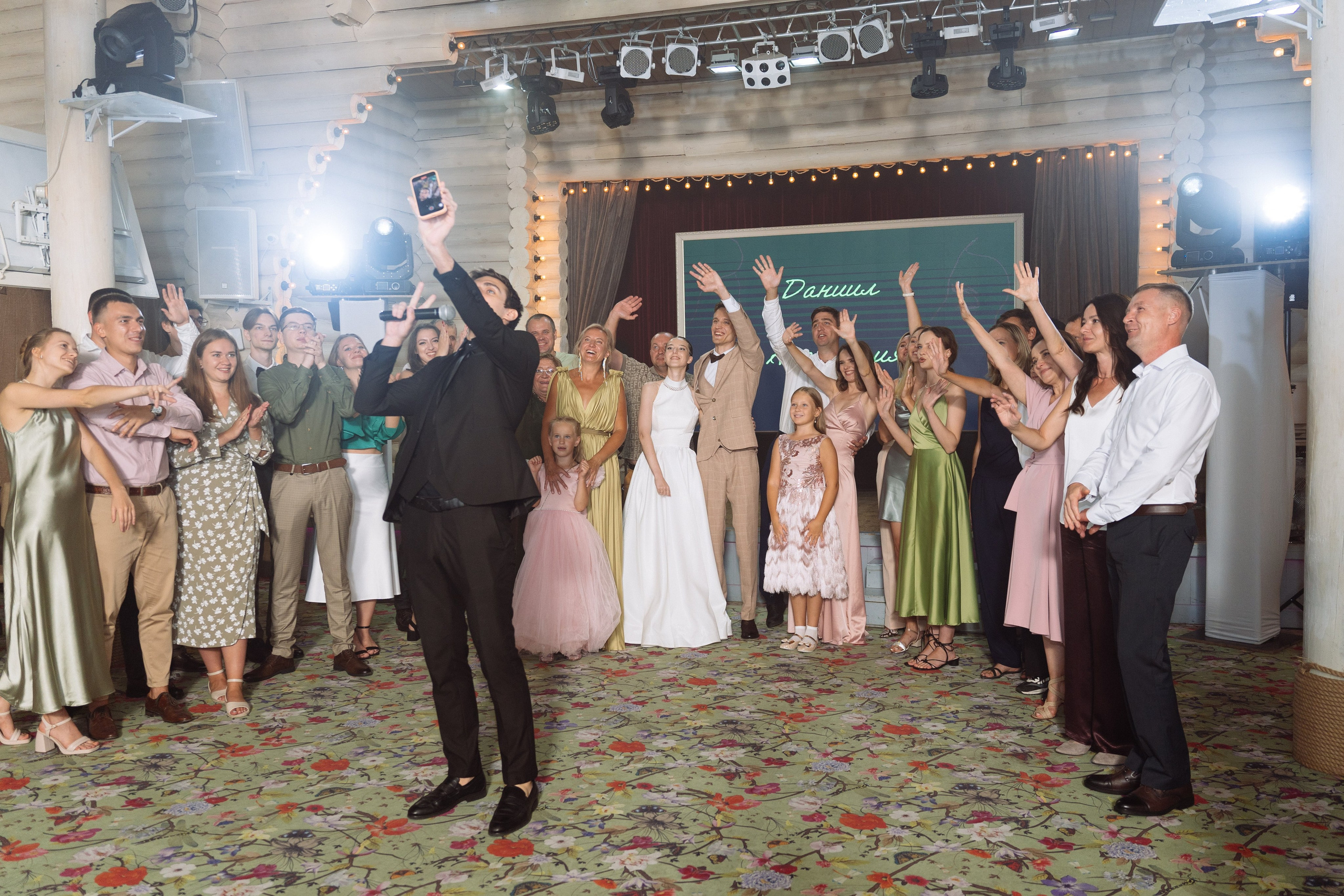 Свадьба Даниила и Анастасии