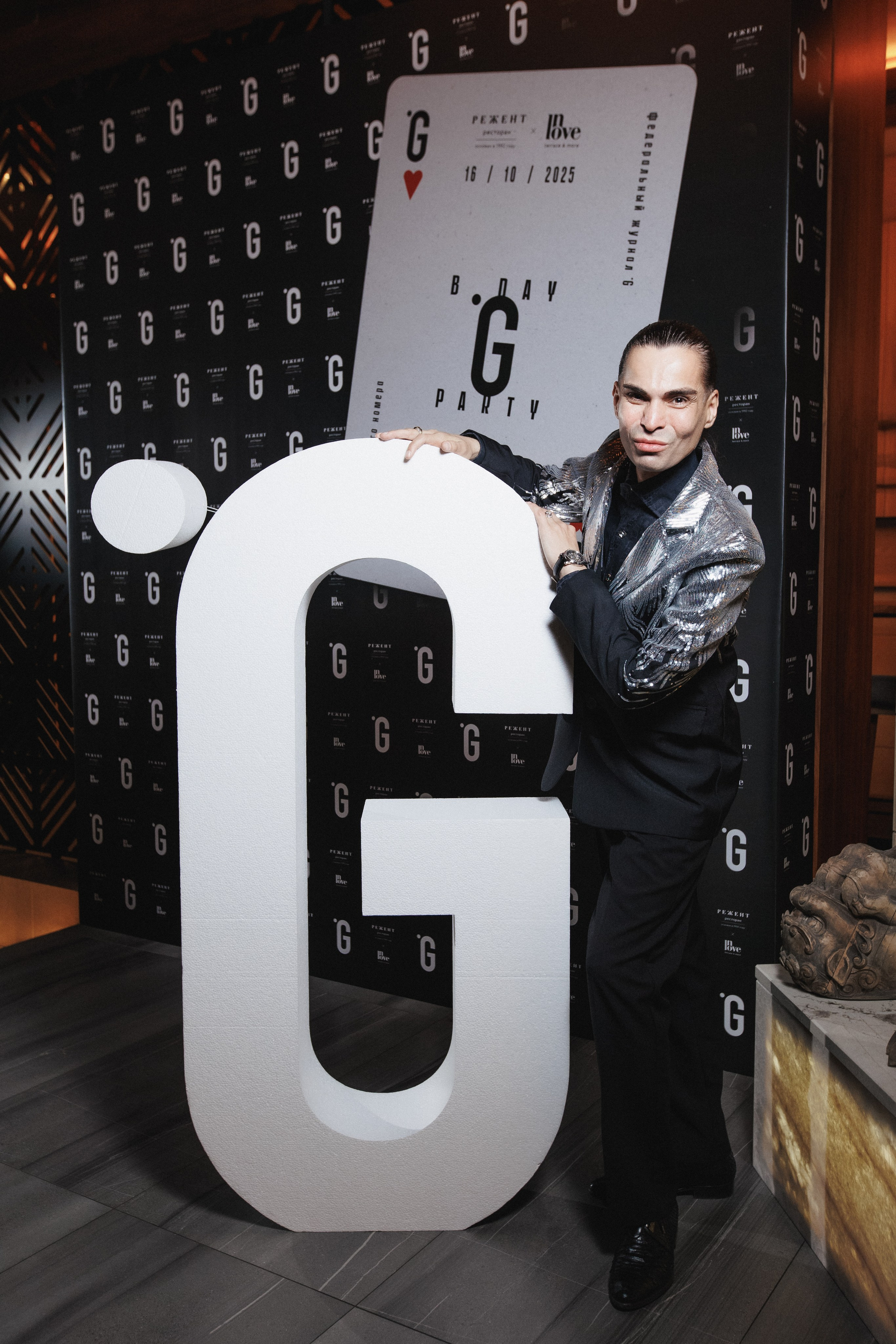 B.DAY PARTY ЖУРНАЛА •G. СВОИ. ФОТООТЧЕТЫ-СОБЫТИЯ-МЕСТА