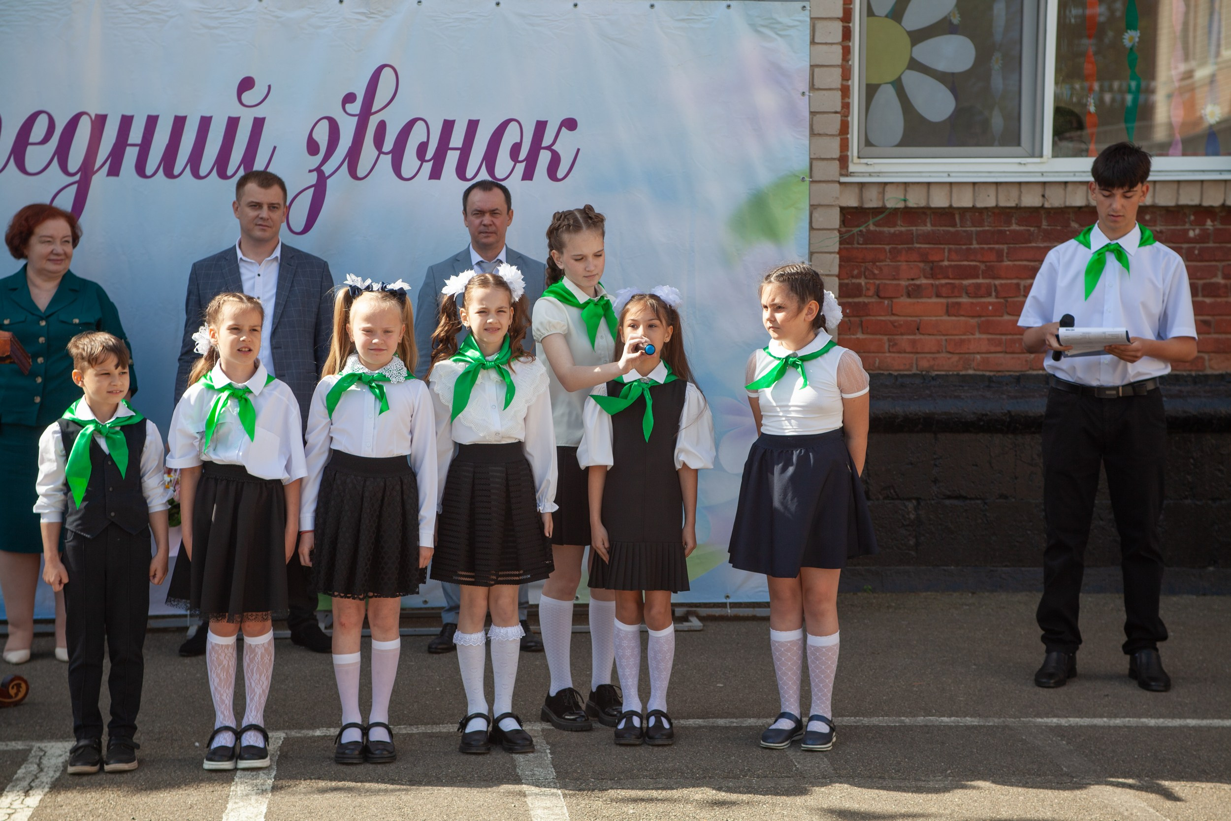 Последний звонок в Десяточке