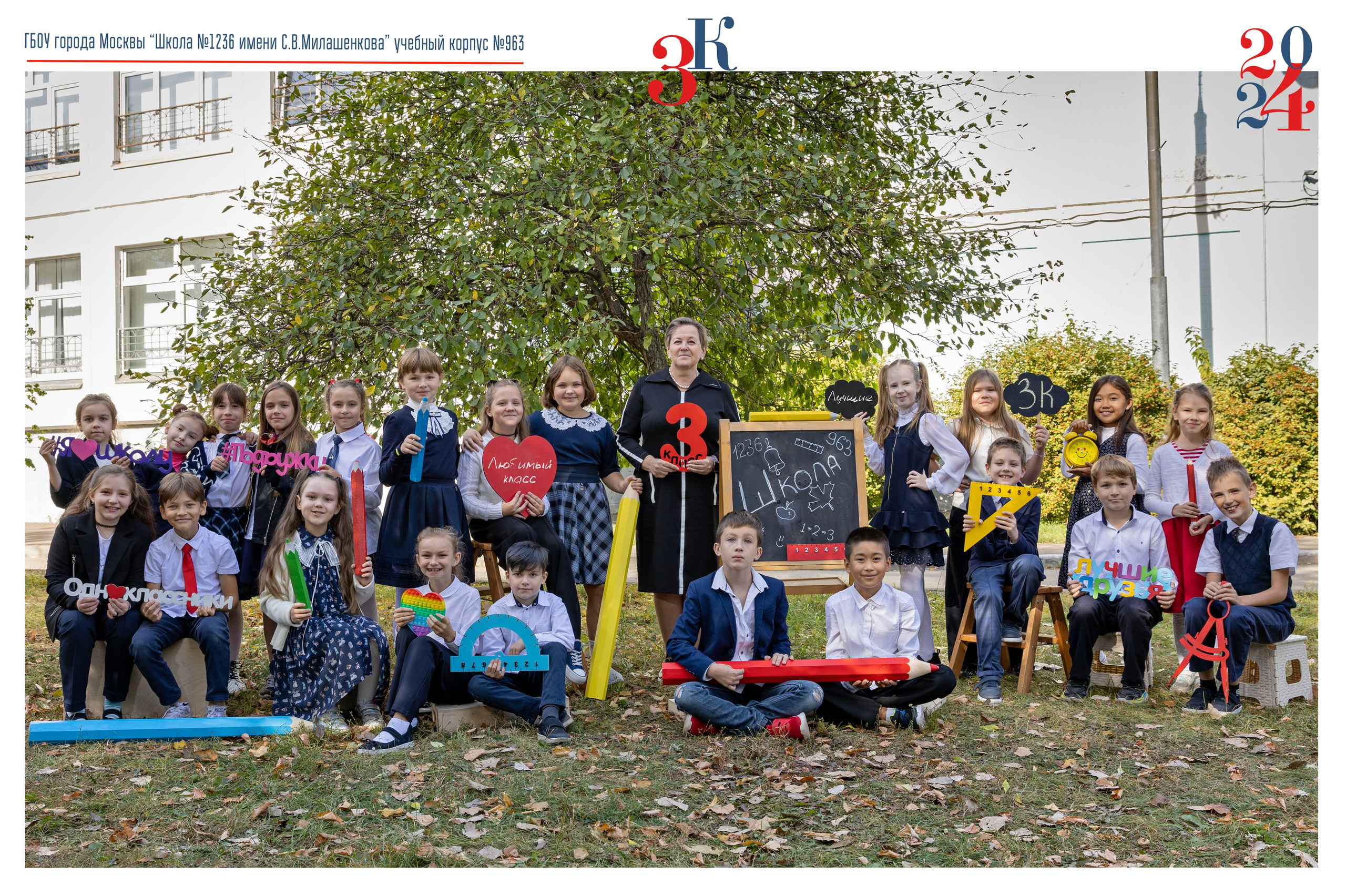 ОБЩИЕ фотографии, портреты