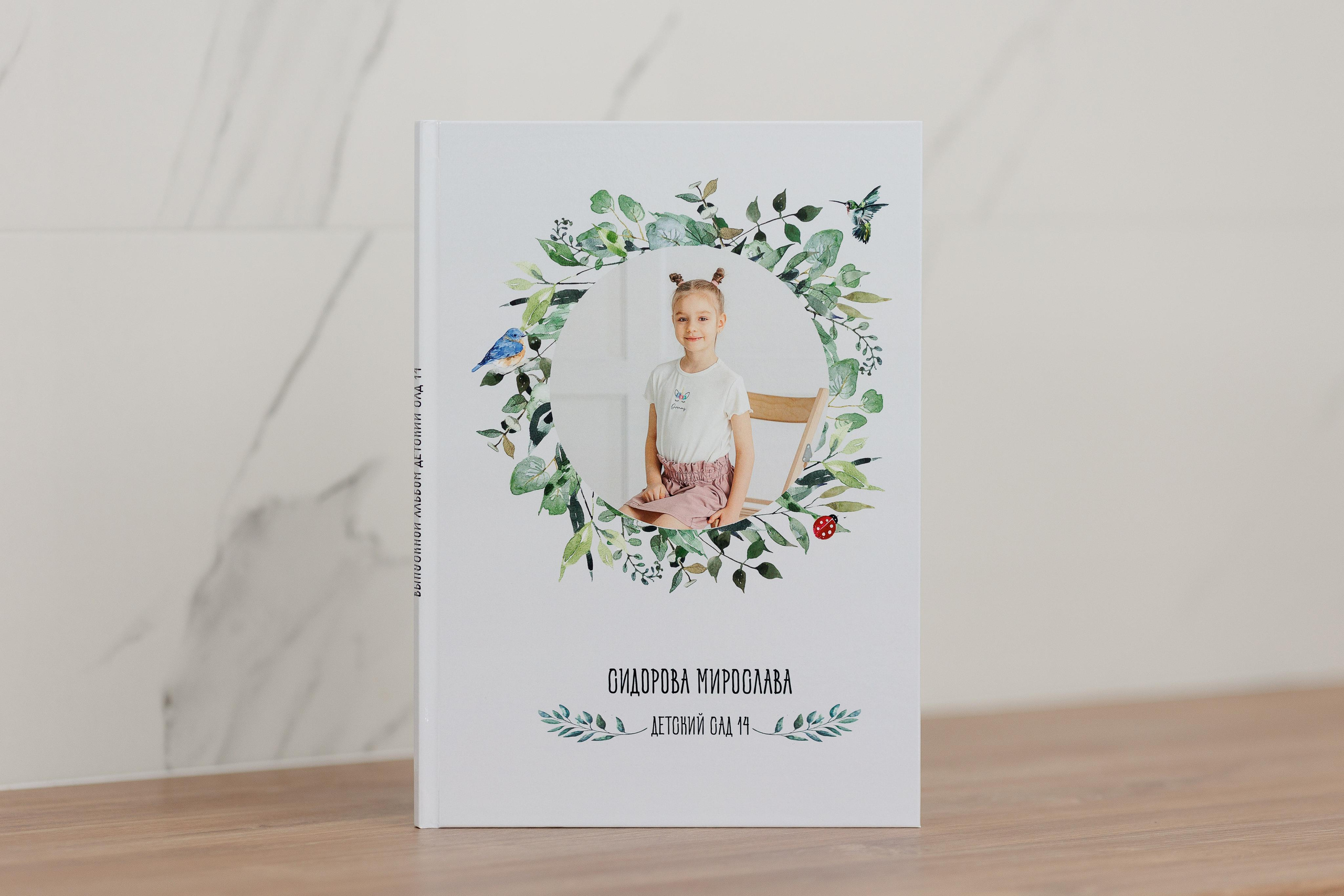 Детский и семейный фотограф выпускные альбомы в Сыктывкаре Сидоров