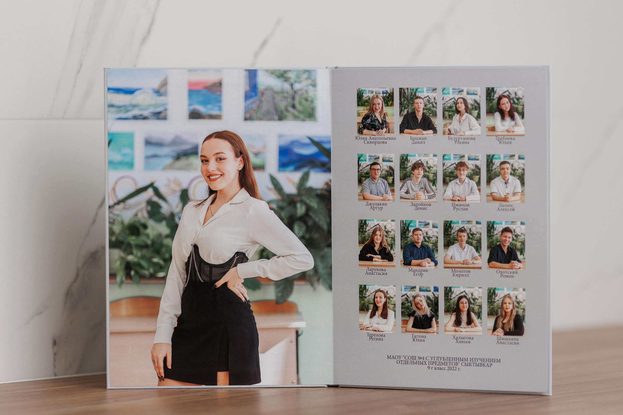 Детский и семейный фотограф выпускные альбомы в Сыктывкаре Сидоров