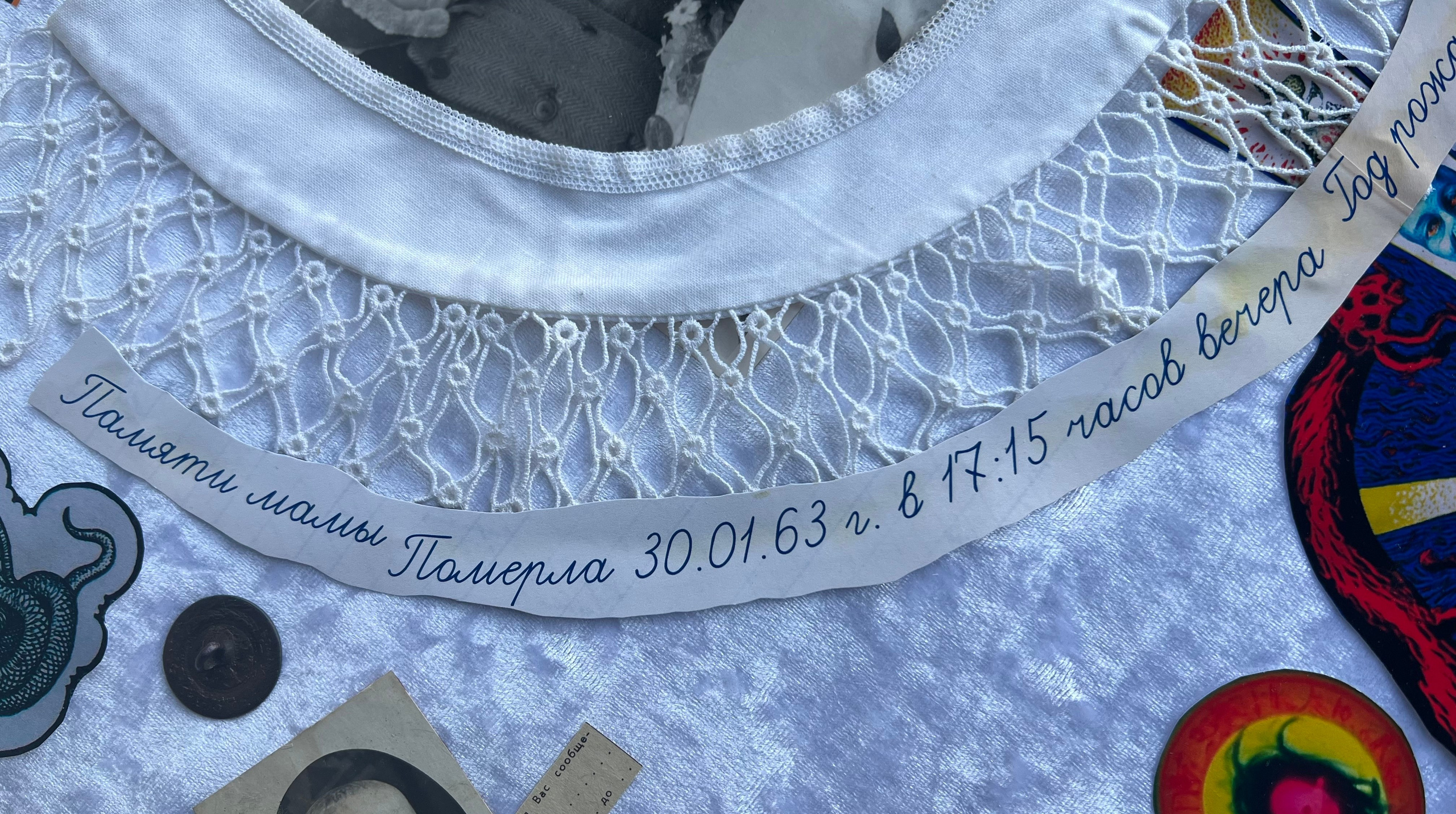 Илья Утешитель — ИИ-коллажист